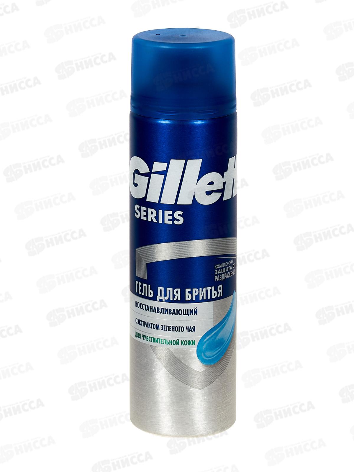 Ж Гель д/бр. 200мл Sensitive с экстрактом Зеленый чай 200мл