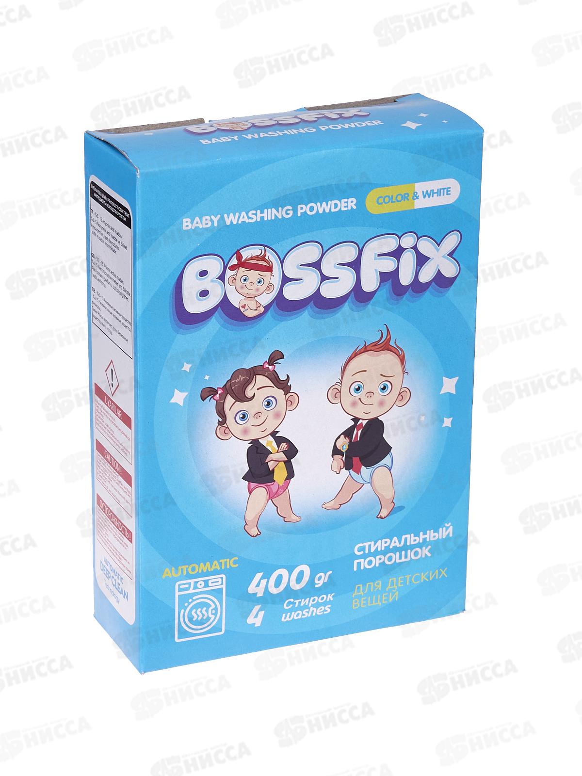 SVO Bossfix порошок для стирки Детский 400г *24