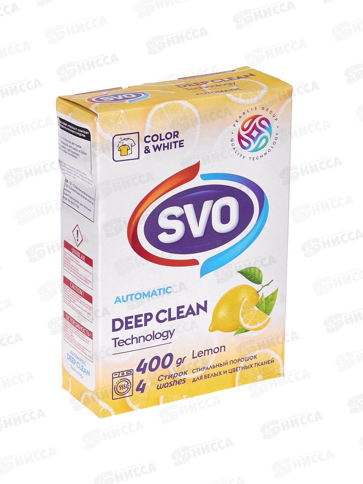 SVO порошок для стирки Лимон 400г *24