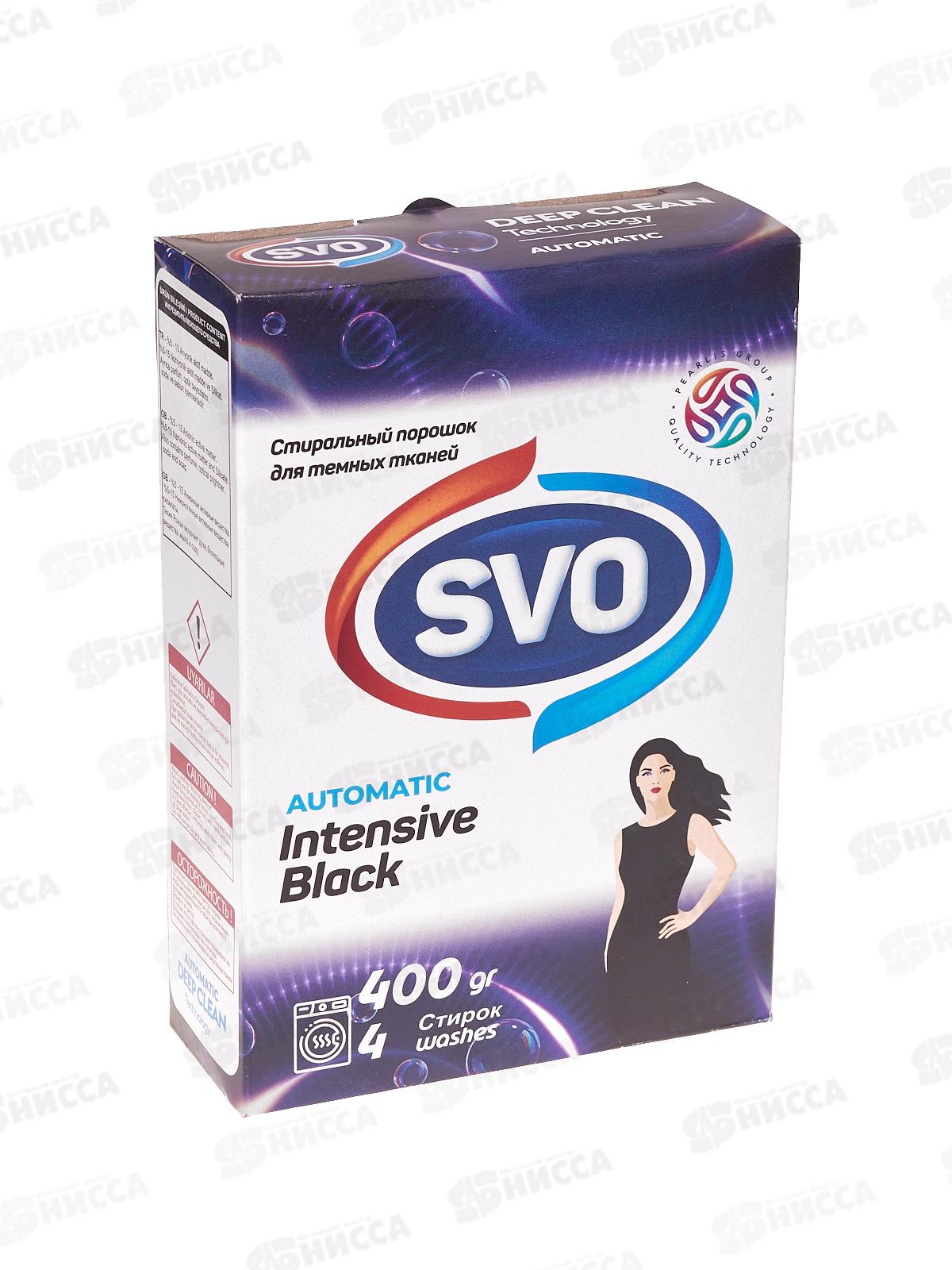 SVO порошок для стирки Черный 400г *24