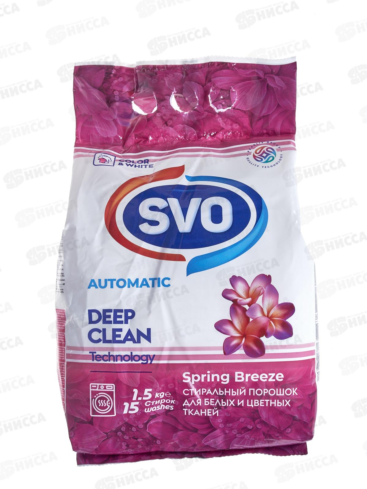 SVO порошок для стирки 1,5кг Весенний бриз *12