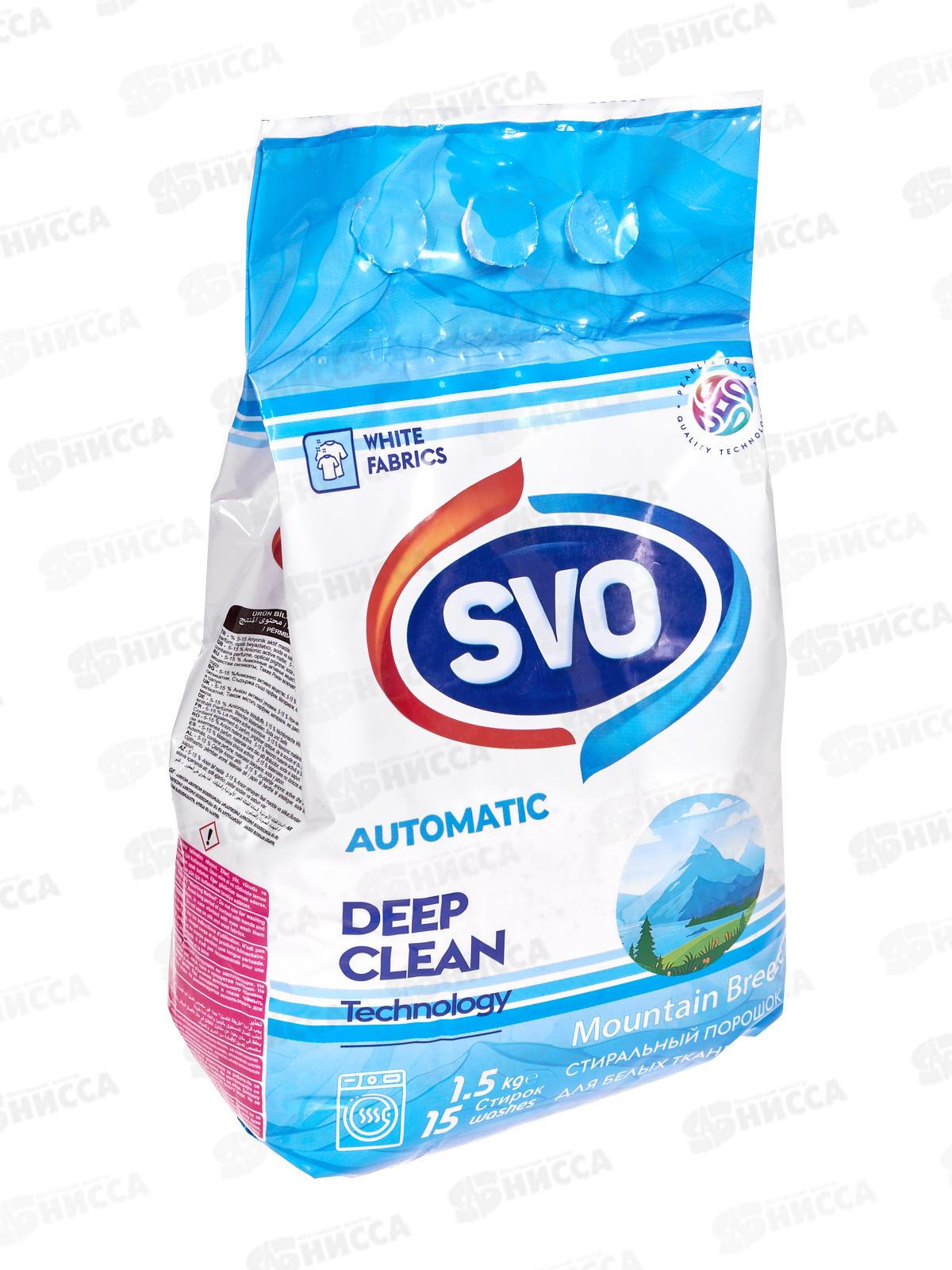 SVO порошок для стирки 1,5кг Горный бриз *12