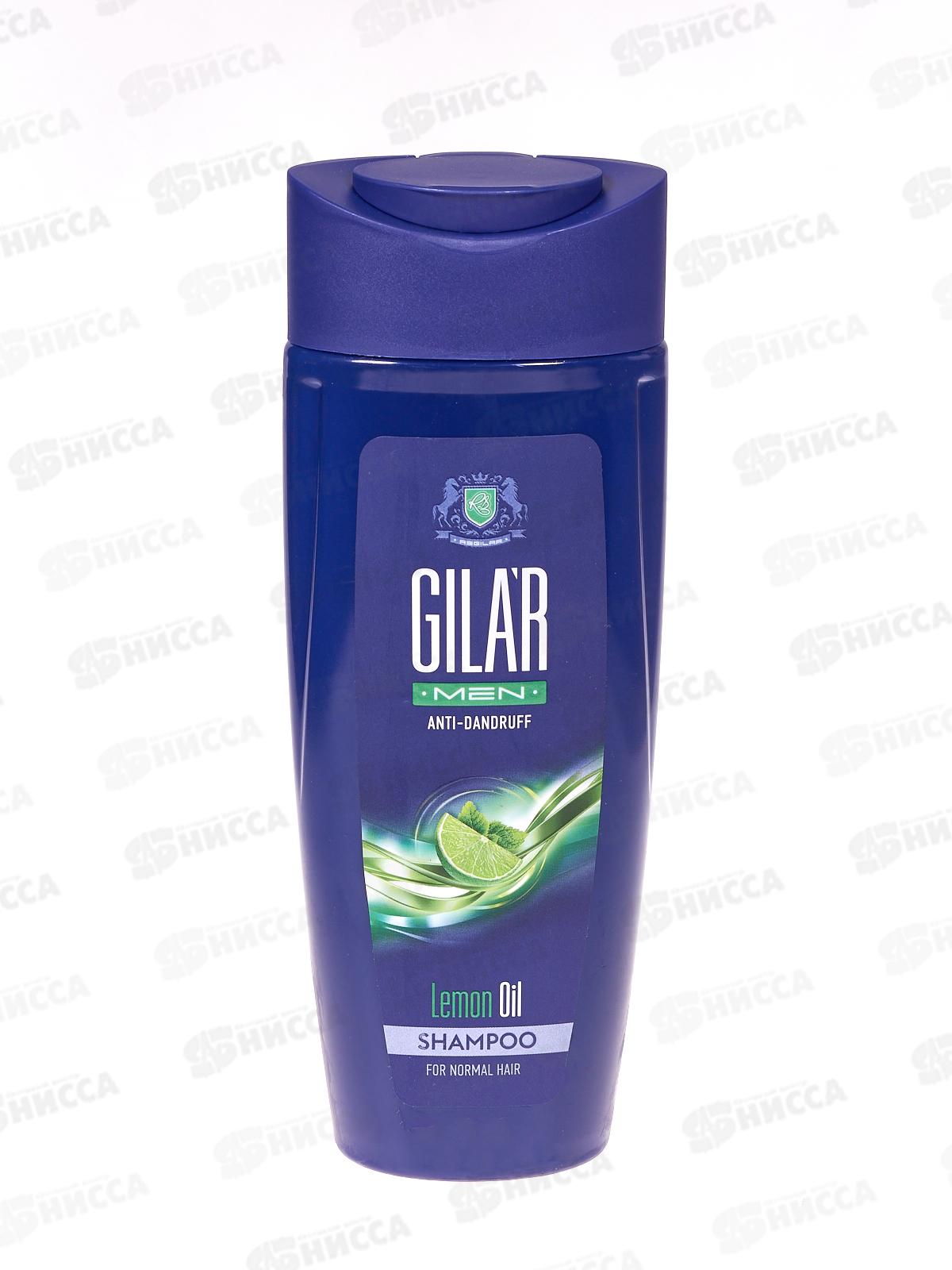 SVO Gilar Шампунь Lemon OIL для волос 400мл мужской *12