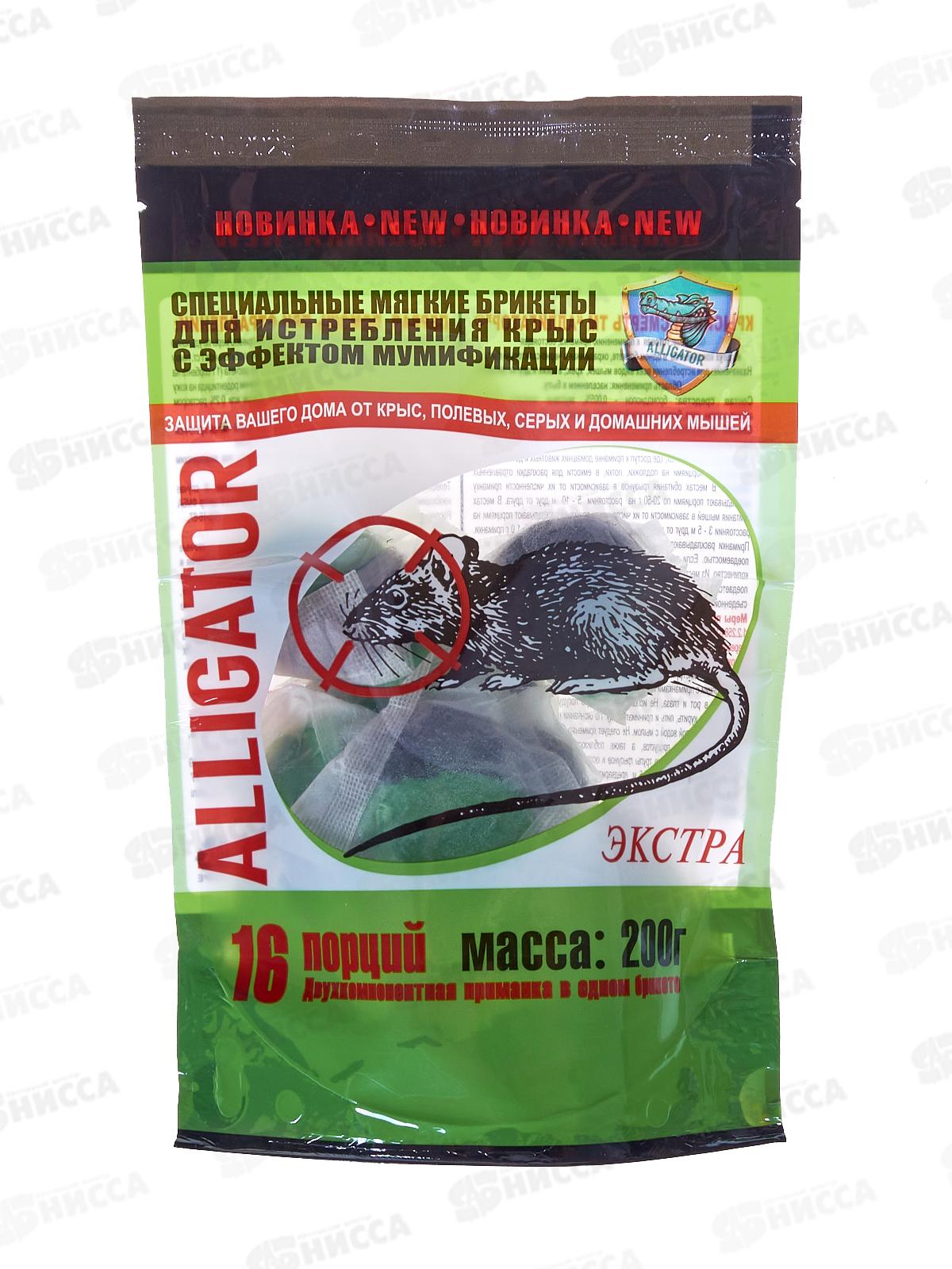 КРЫСИНАЯ СМЕРТЬ 200г мягкие брикеты (зеленые) ТМ Аллигатор дой-пак *50