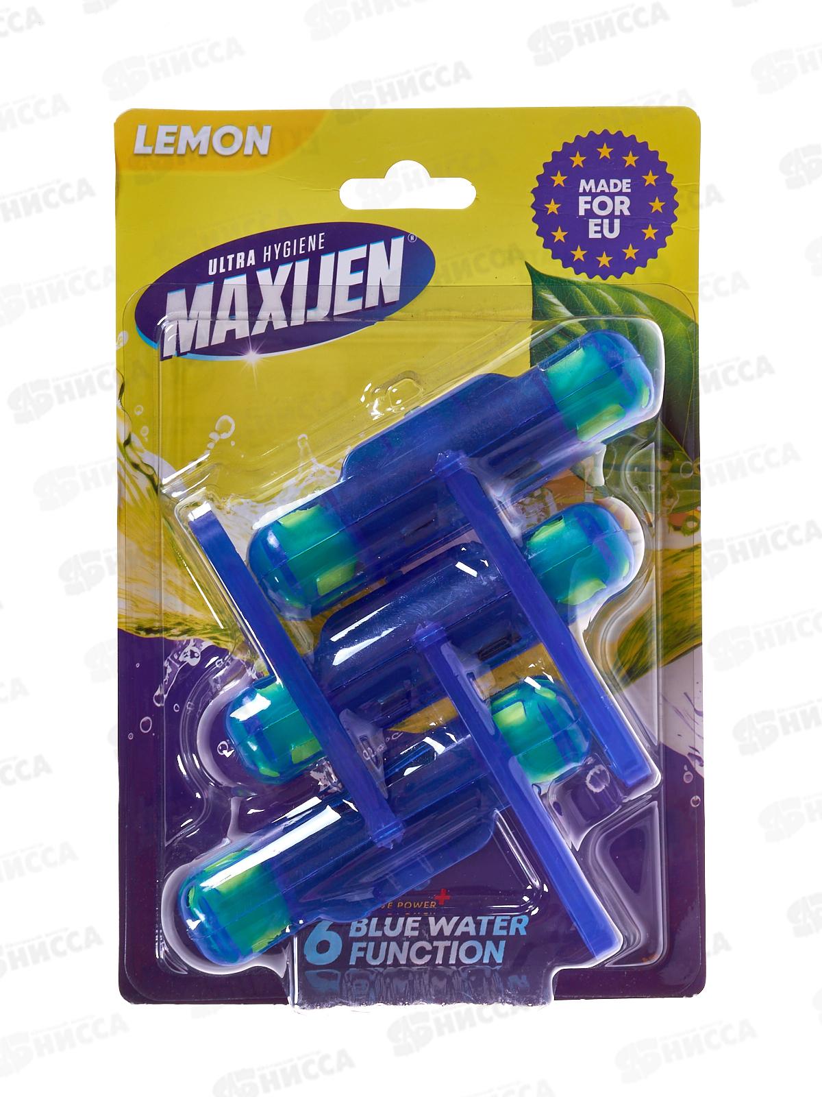 SVO Максиджен WC блок Голубая вода LEMON 3*55г *60