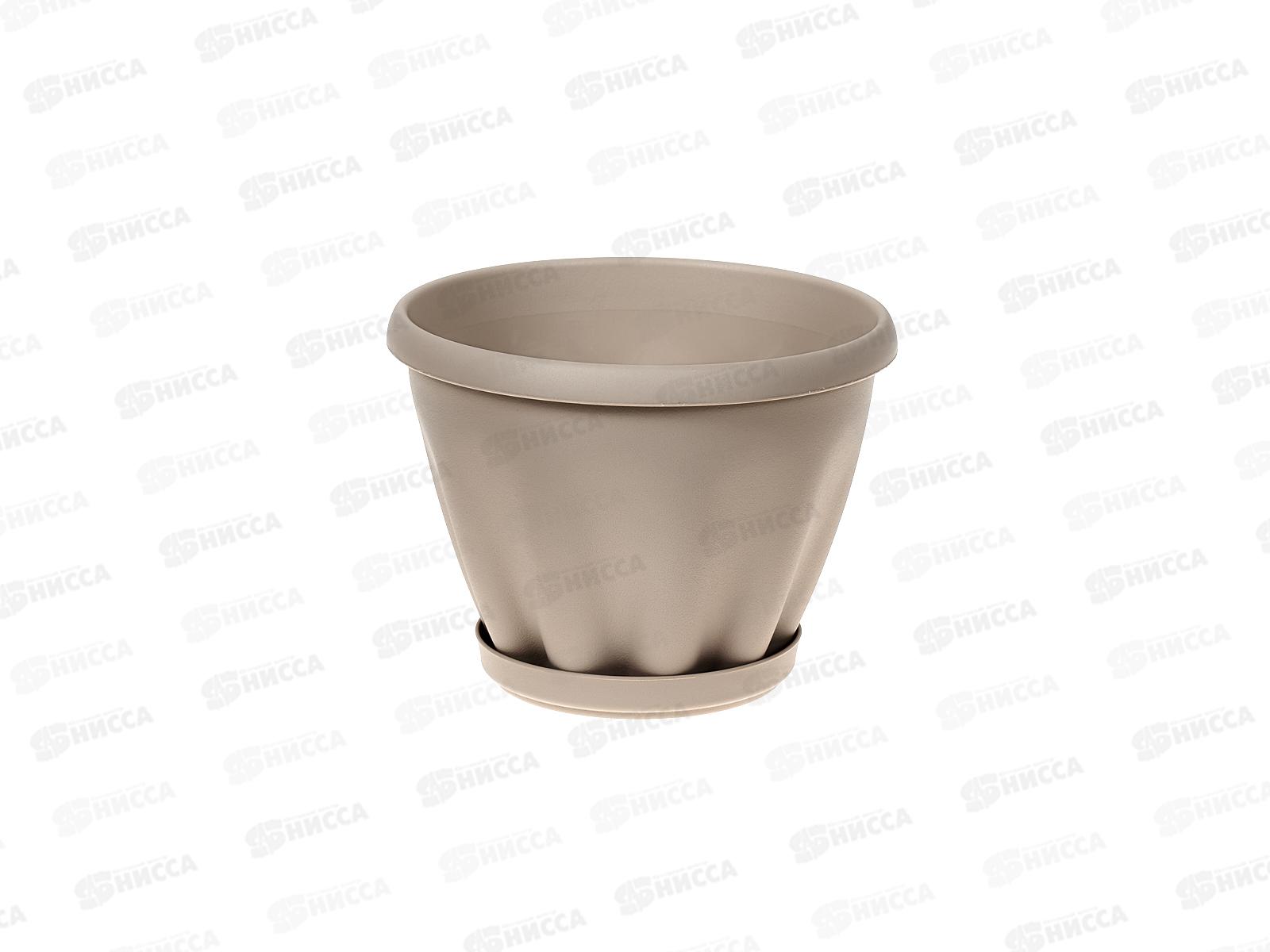 Горшок Знатный D110мм 0,45л с/подст Капучино М300К *56