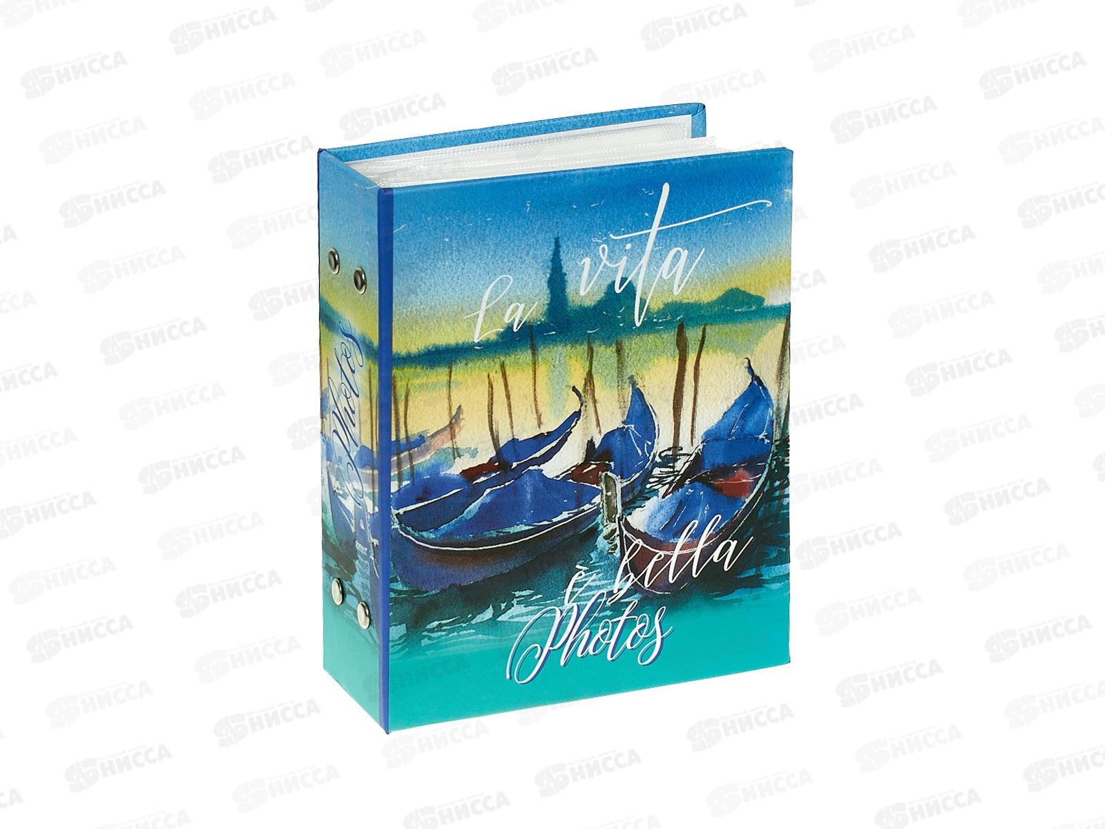 Фотоальбом FA 100.001-3  100ф 10*15см Венеция*24