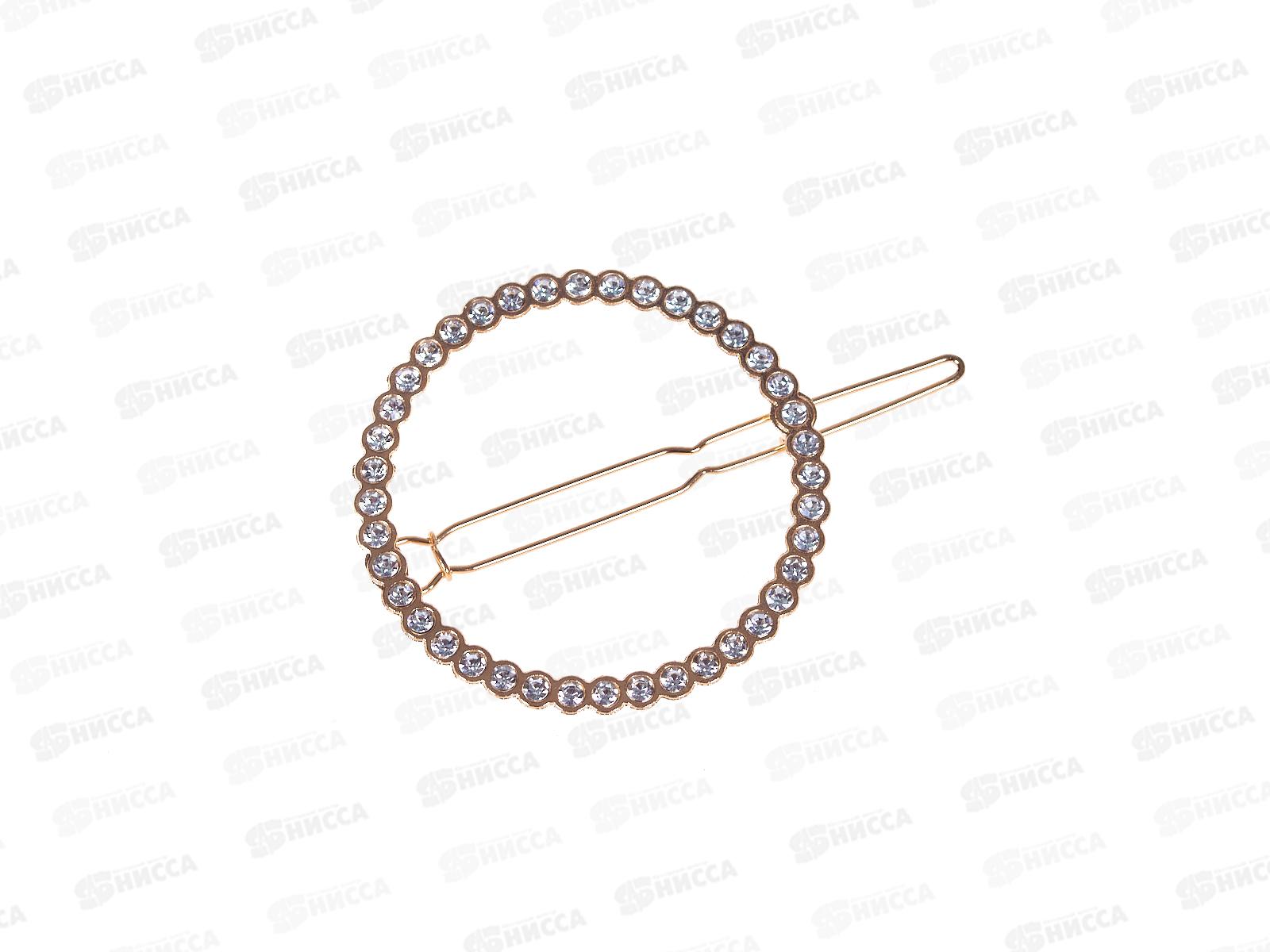 Зажим д/волос &quotКруг&quot со стразами №9979