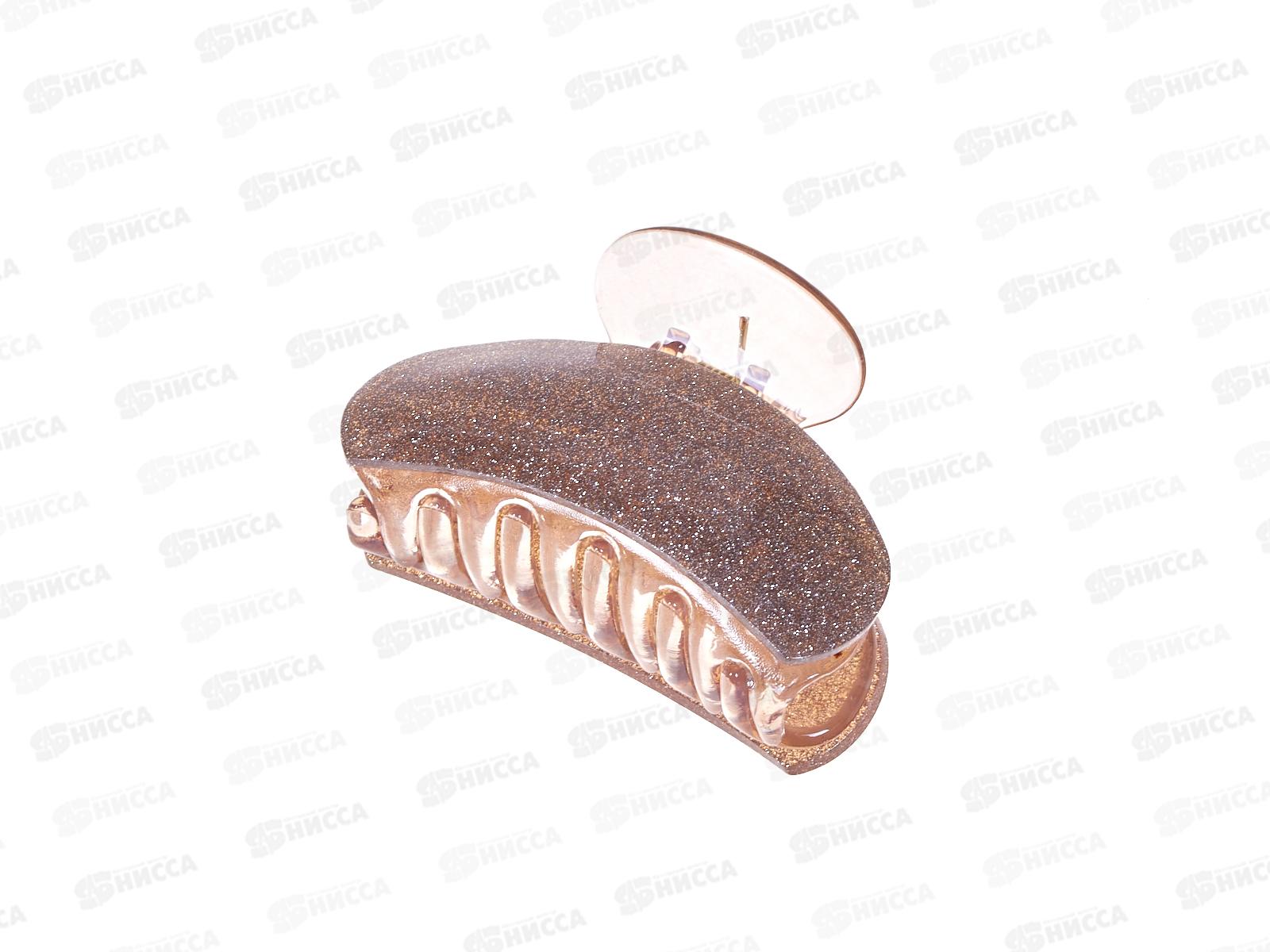 Краб пластик. 7см &quotОвал&quot с блесками №7130