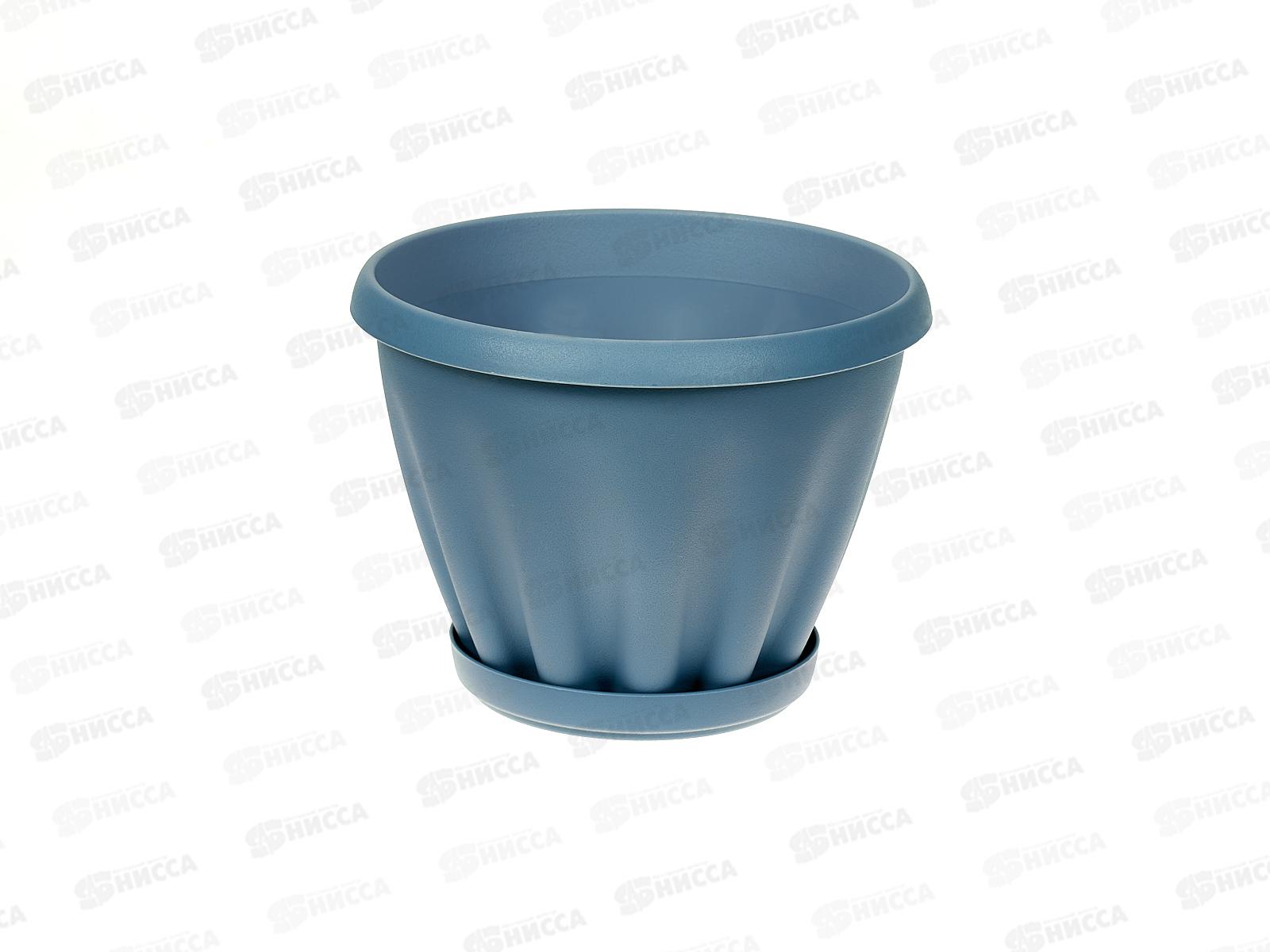 Горшок Знатный D140мм 1л с/подст Голубая лагуна М301ГЛ *72