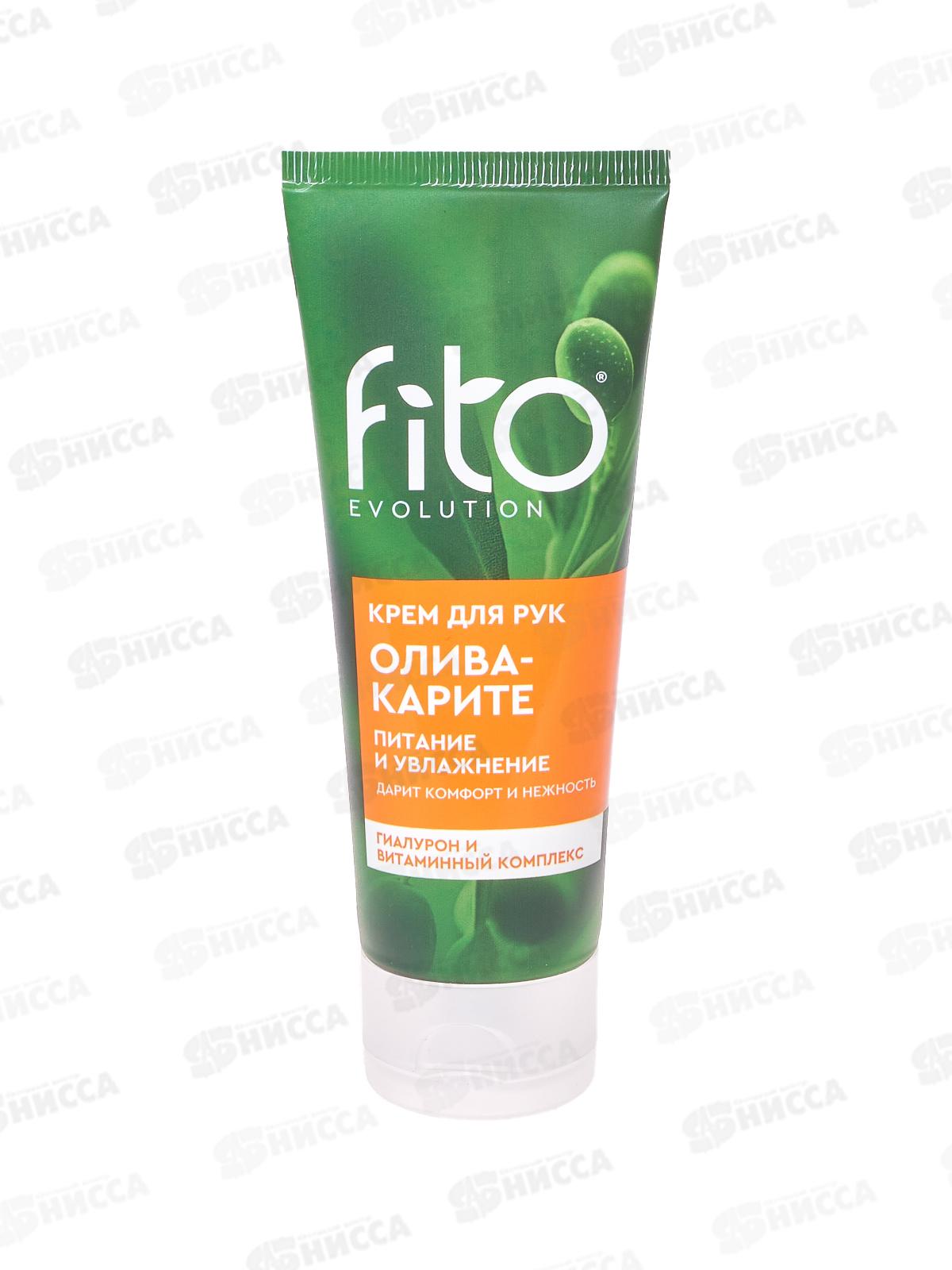 Fito Evolution Крем для рук Олива-карите 75мл *16