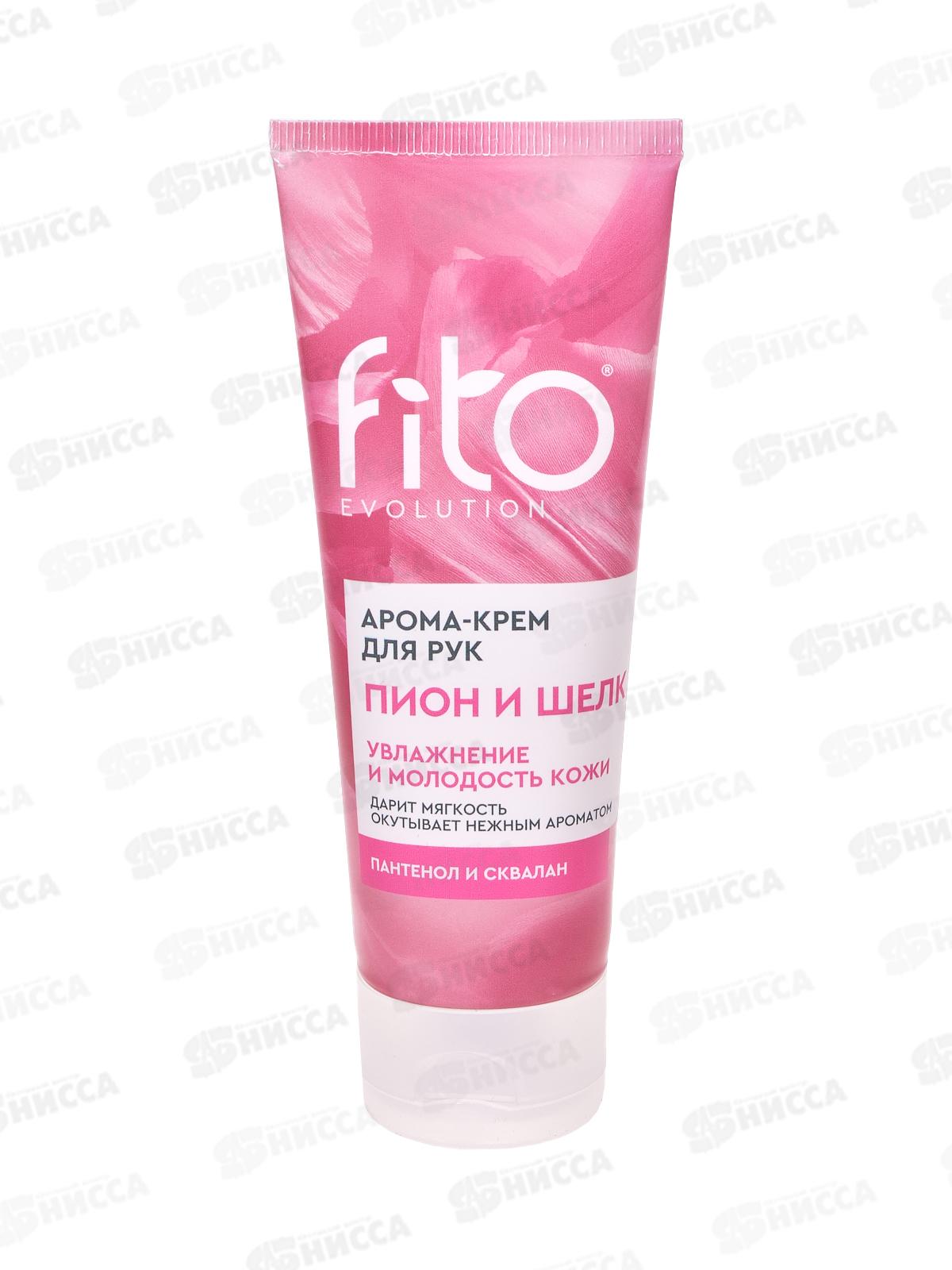Fito Evolution Крем для рук Пион и шелк 75мл *16