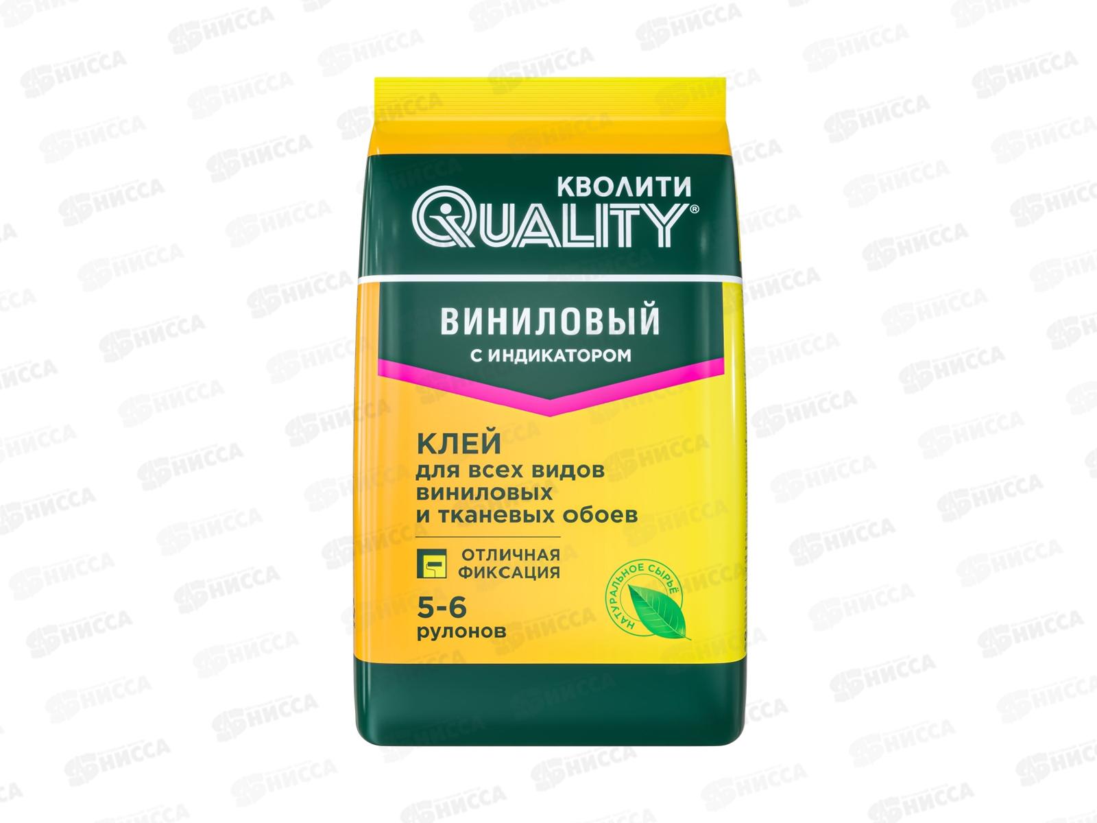 Клей КВОЛИТИ обойн. виниловый индикатор 200г *30