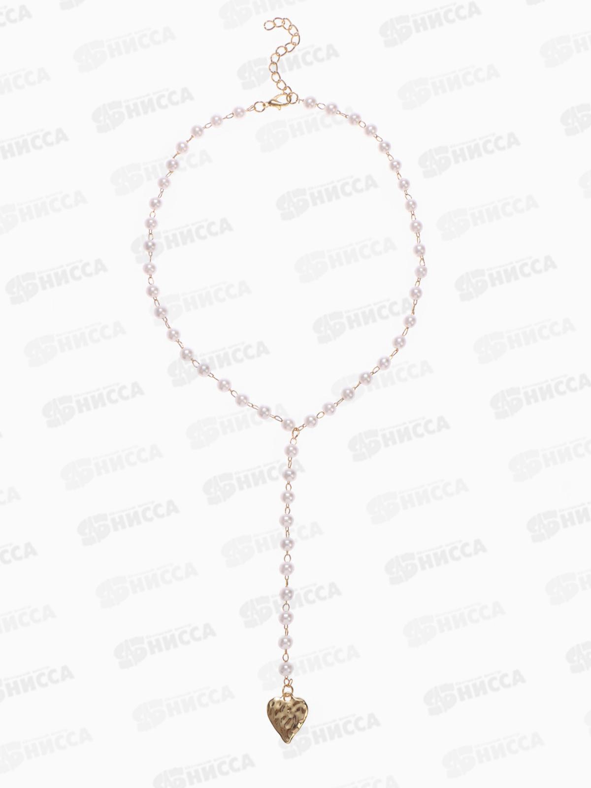 Кулон с жемчугом &quotОлимпия&quot подвеска сердце, 30см, 10203521