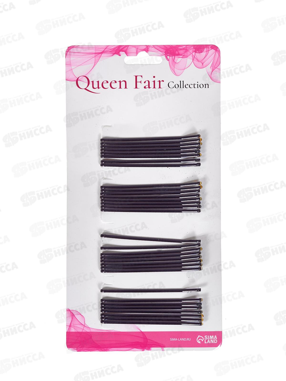 Невидимка д/в &quotКлассика, с зубчиками&quot 32шт, 6см, черный, 10530892