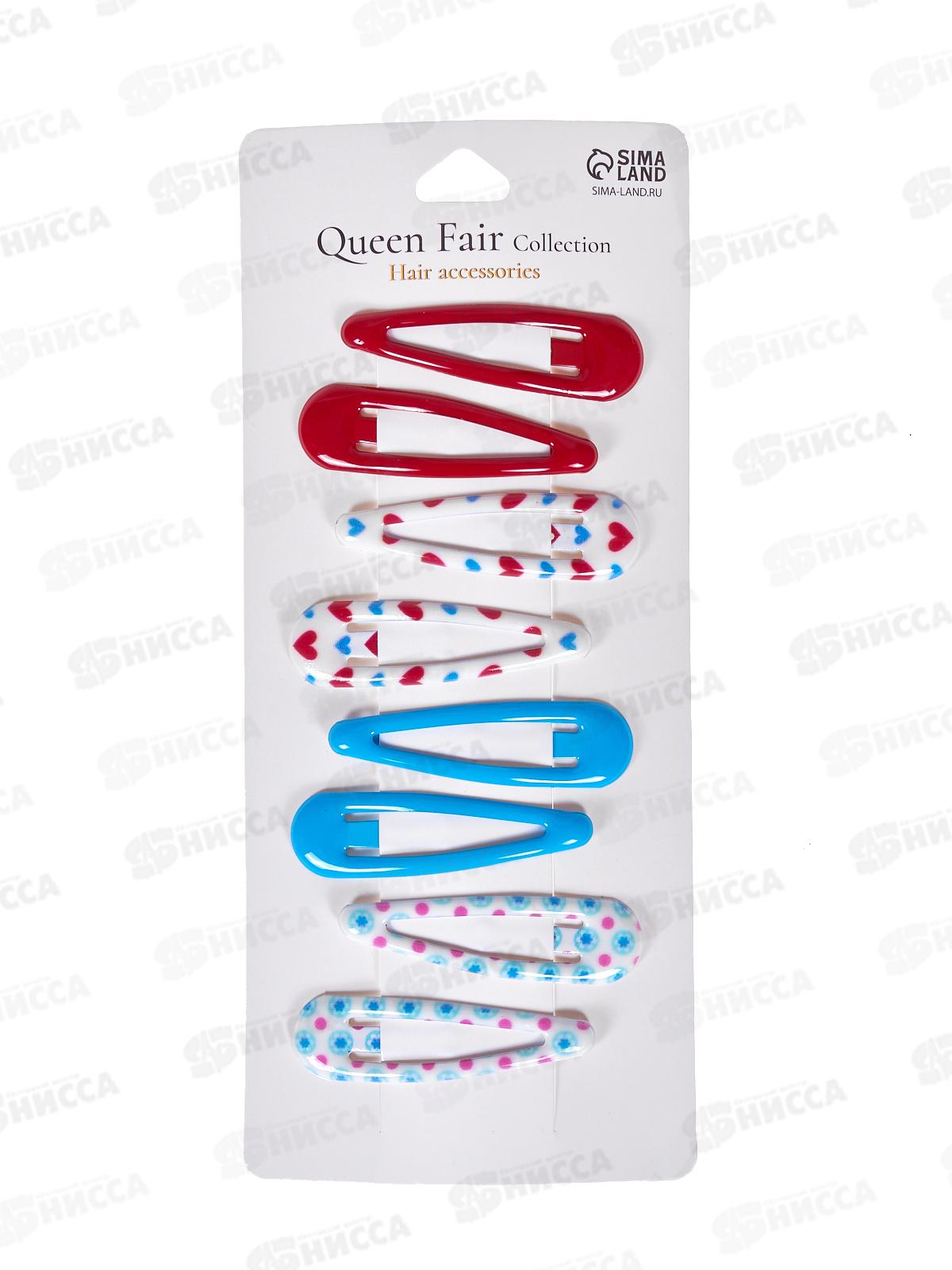 Невидимка д/в &quotФлора&quot (набор 8шт) сердца круги, 5см, микс 10679926