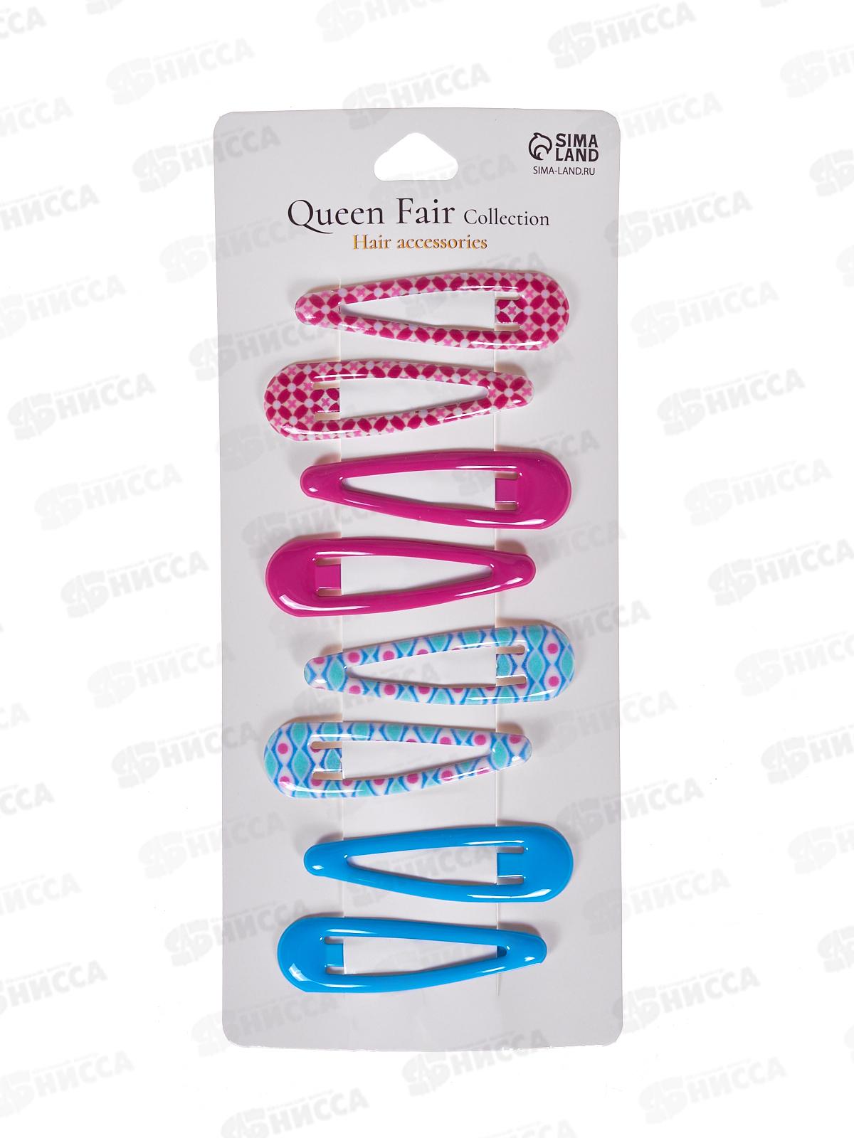 Невидимка д/в &quotФлора&quot (набор 8шт) весна, 5см, микс 10679928