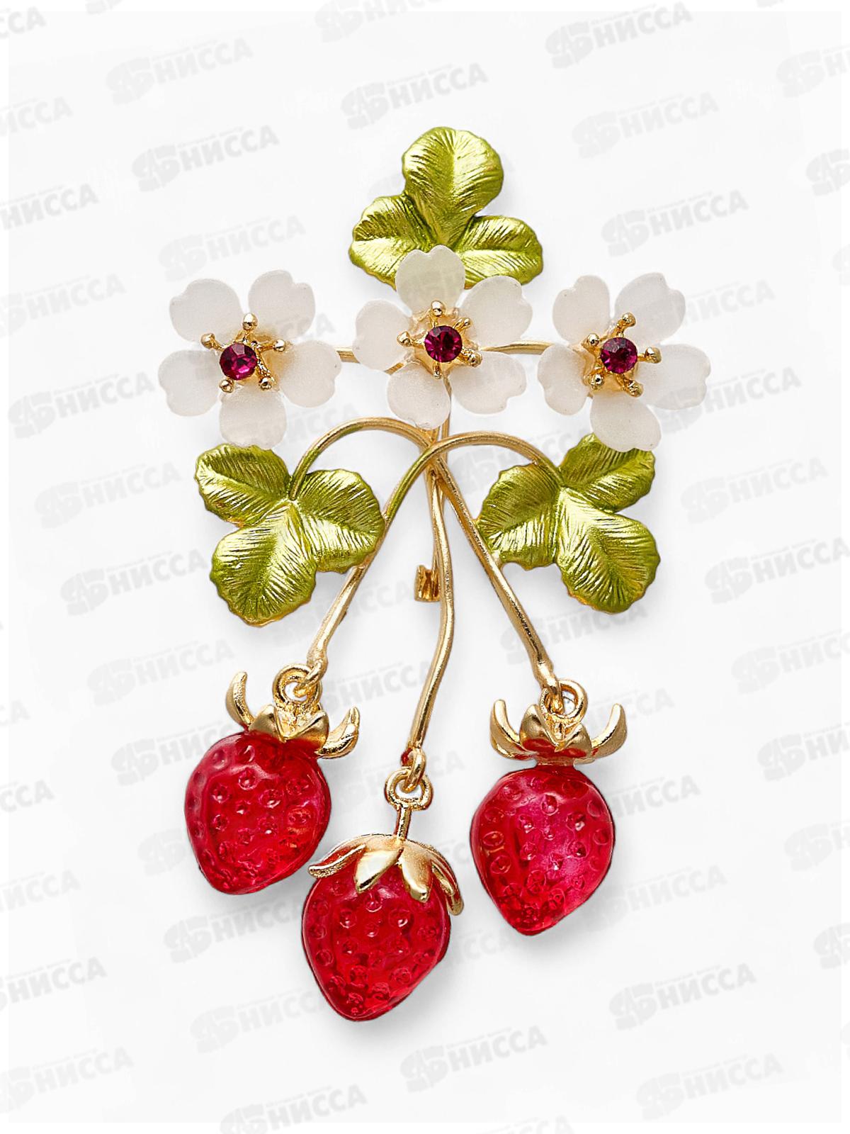 Брошь &quotЗемляника&quot с цветочками, цветная в золоте 10875407