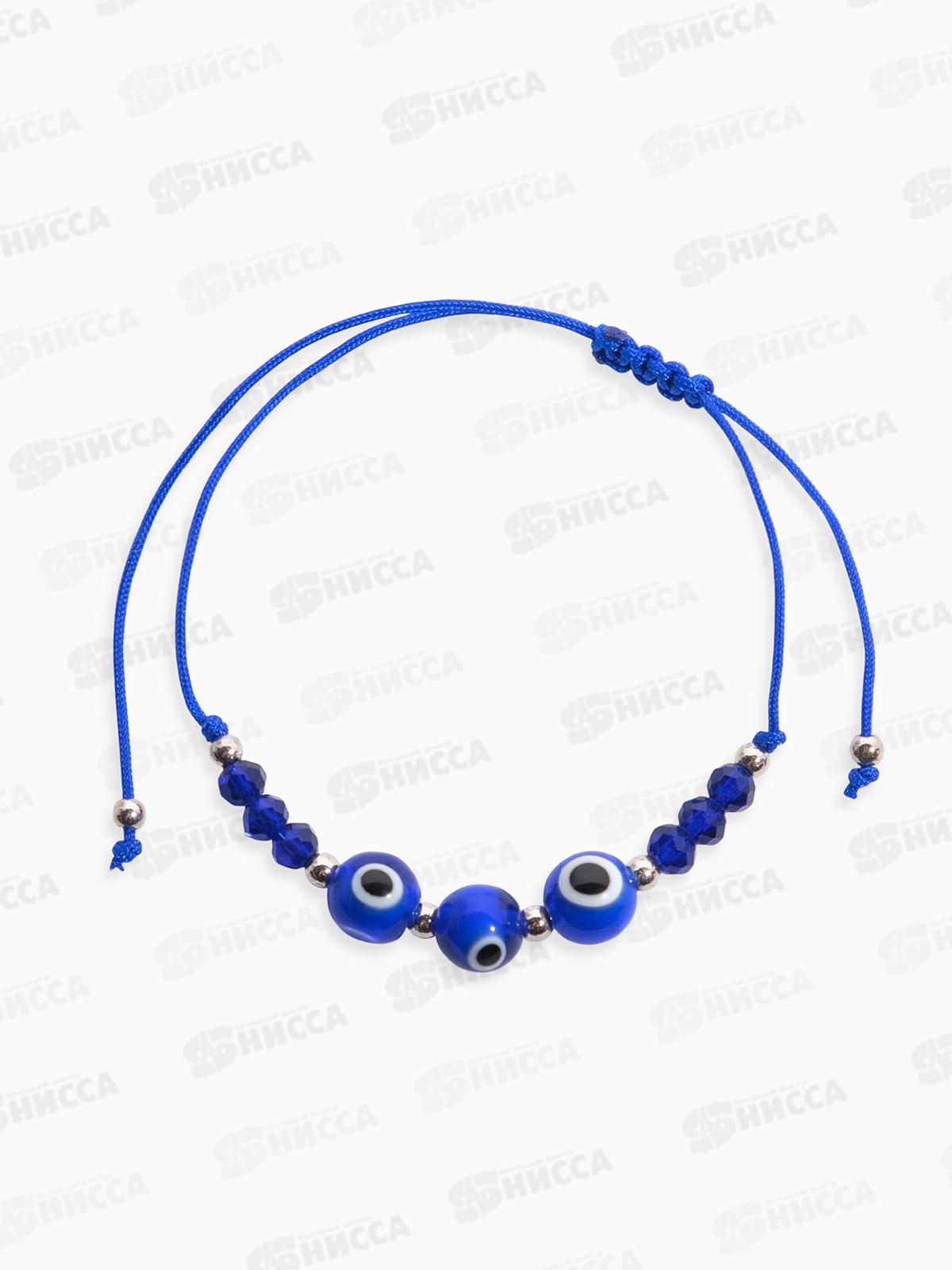 Браслет-оберег &quotГлазик&quot трио, цвет синий, d=6см, 2518494