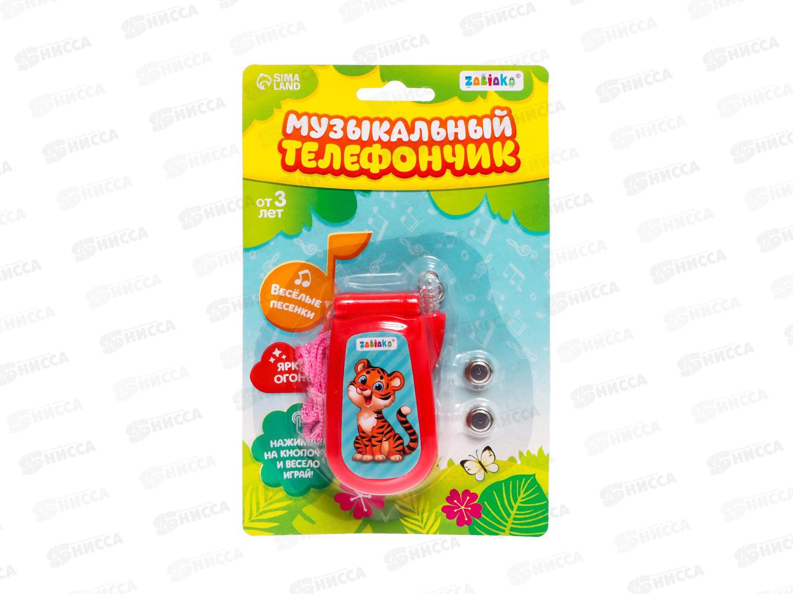 Телефон музыкальный &quotПриключения&quot №SL-00681 микс 3272855