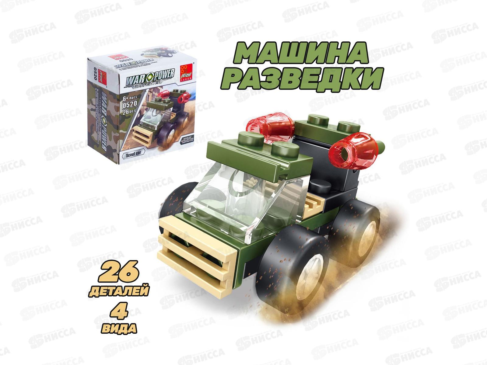 Конструктор &quotВоенные&quot 4 вида, 4352314