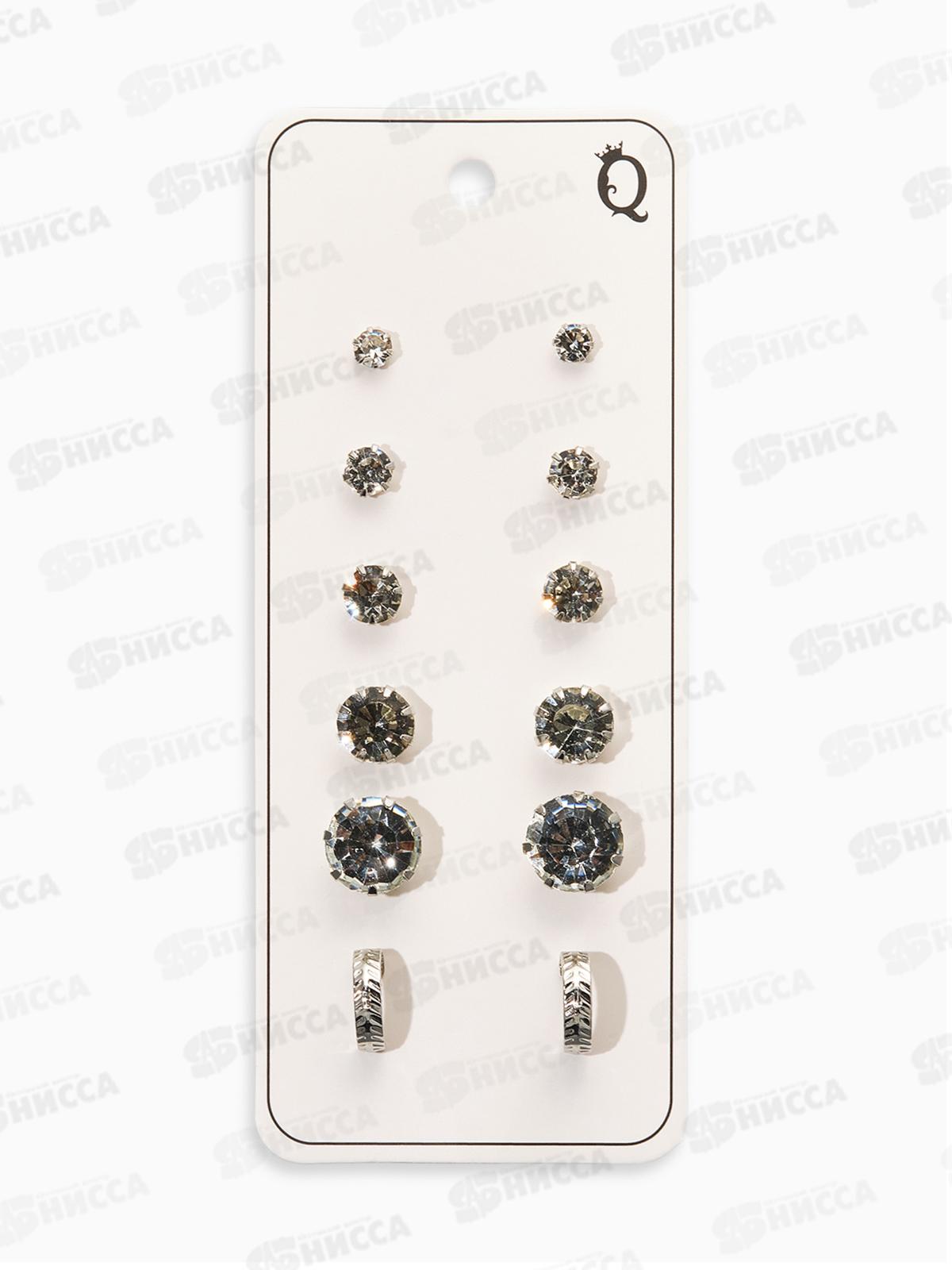 Пуссеты &quotРомантика&quot 6 пар, круги, цвет белый в серебре 5358196