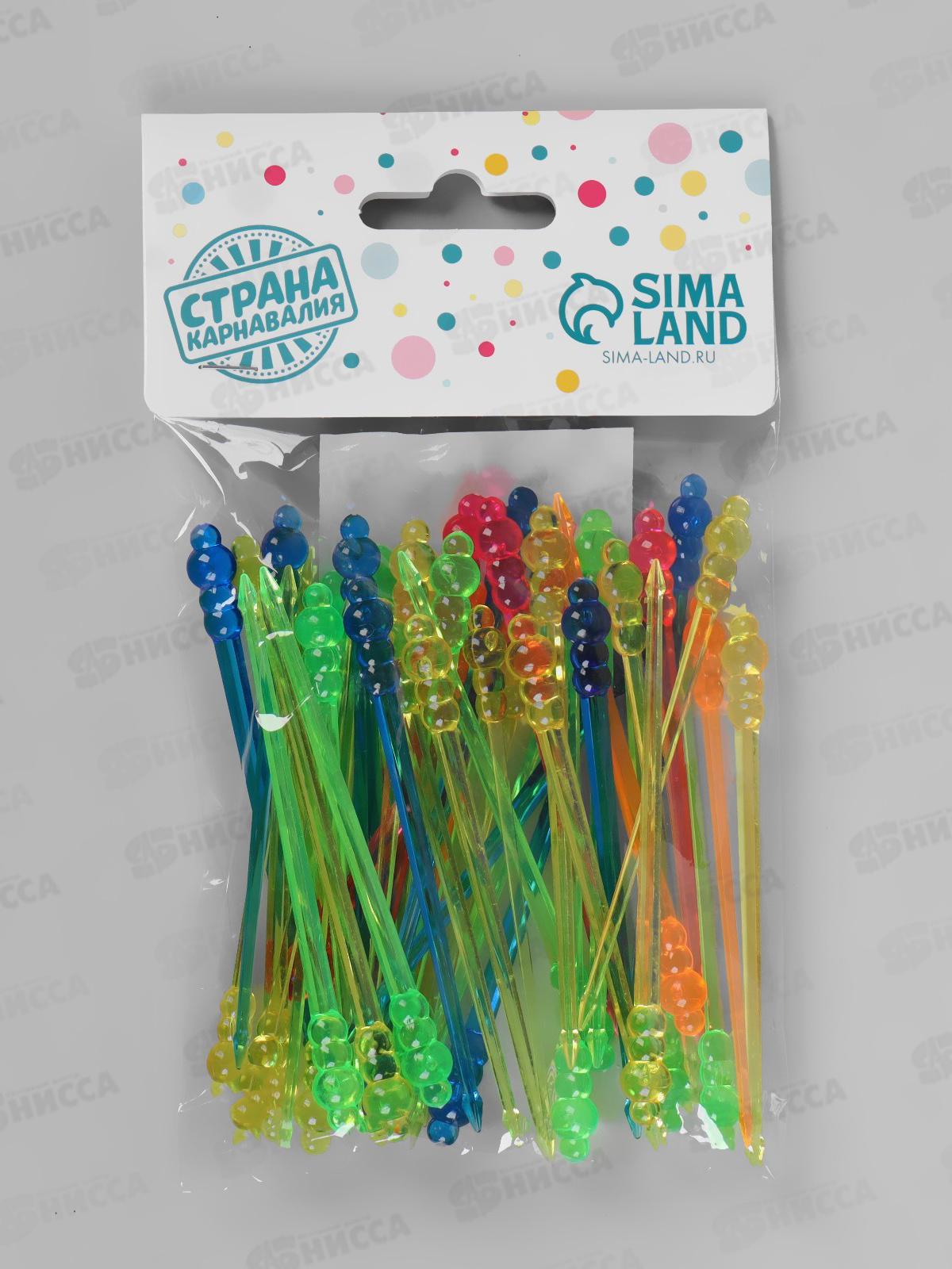 Пики для канапе &quotШарики&quot 50шт 7390353