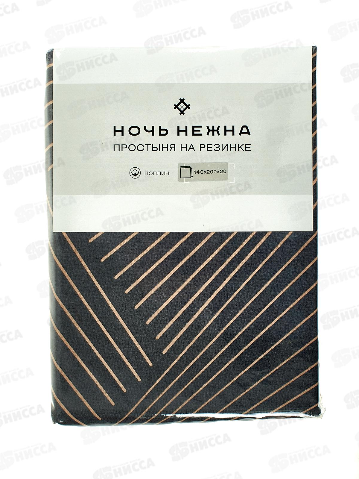 Простыня НН поплин на резинке 140*200*20 Гарфилд 70947-1