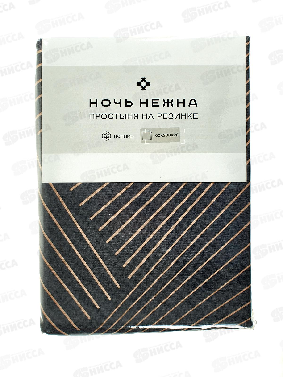 Простыня НН поплин на резинке 160*200*20 Гарфилд 70947-1