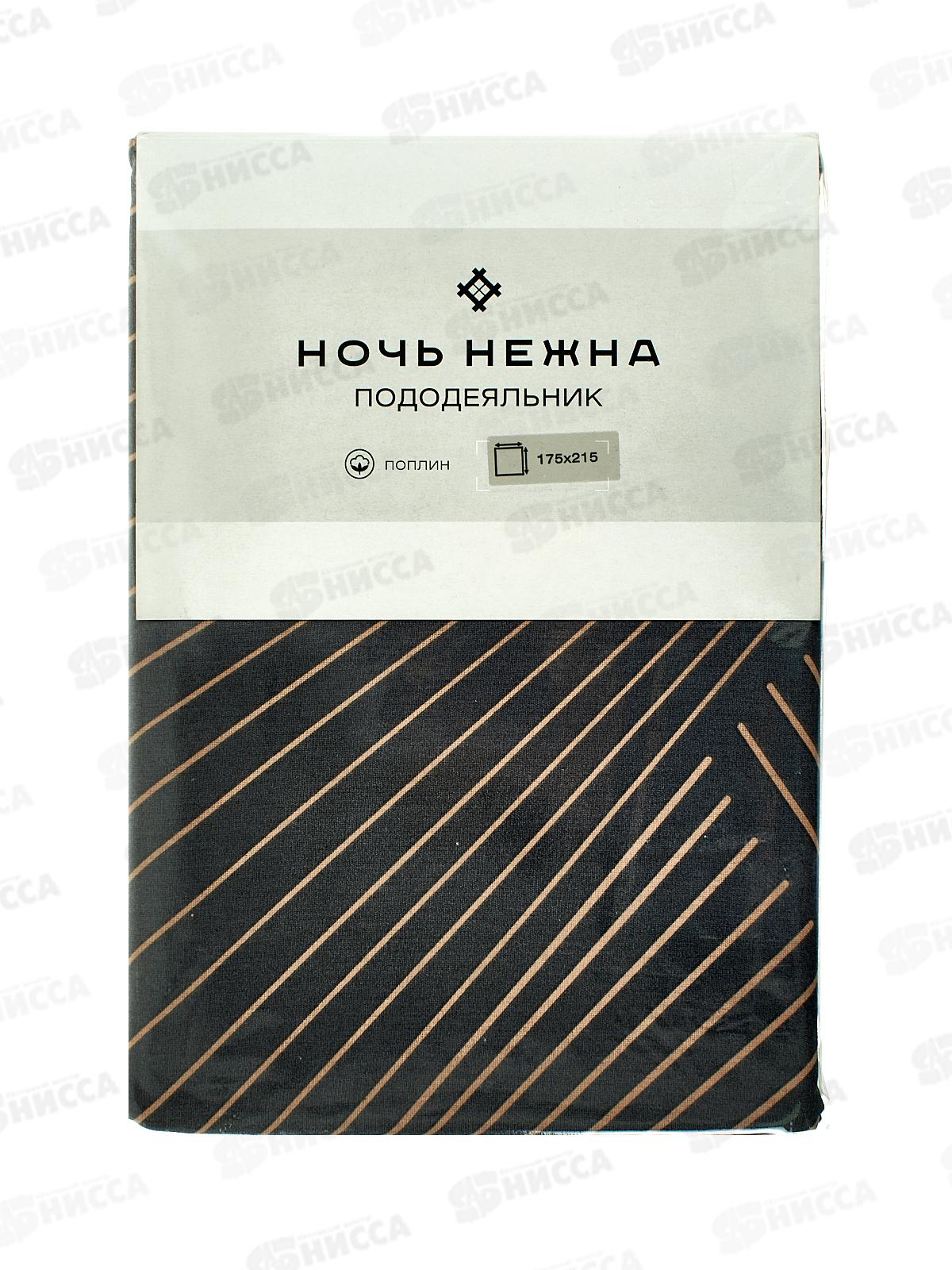 Пододеяльник 2,0сп НН поплин Гарфилд 70947-1 215*175