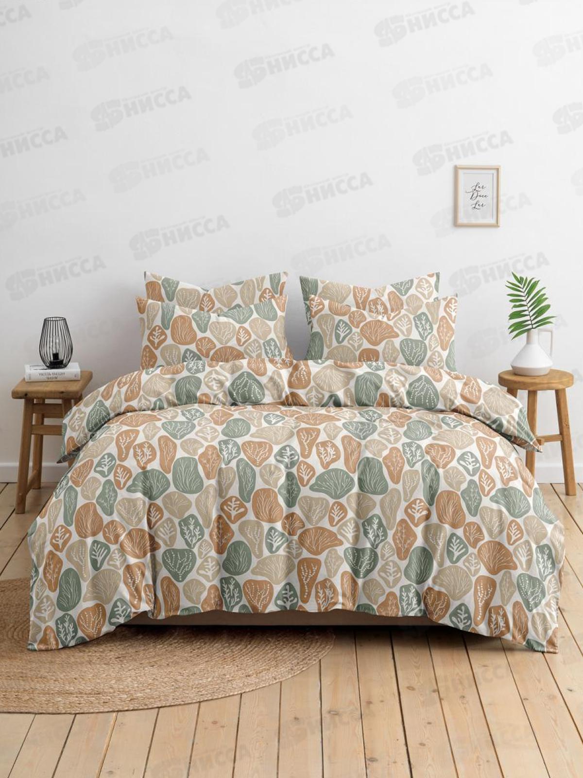 Комплект постельного белья 1,5 спальный Поплин НН Океан 70*70 2шт