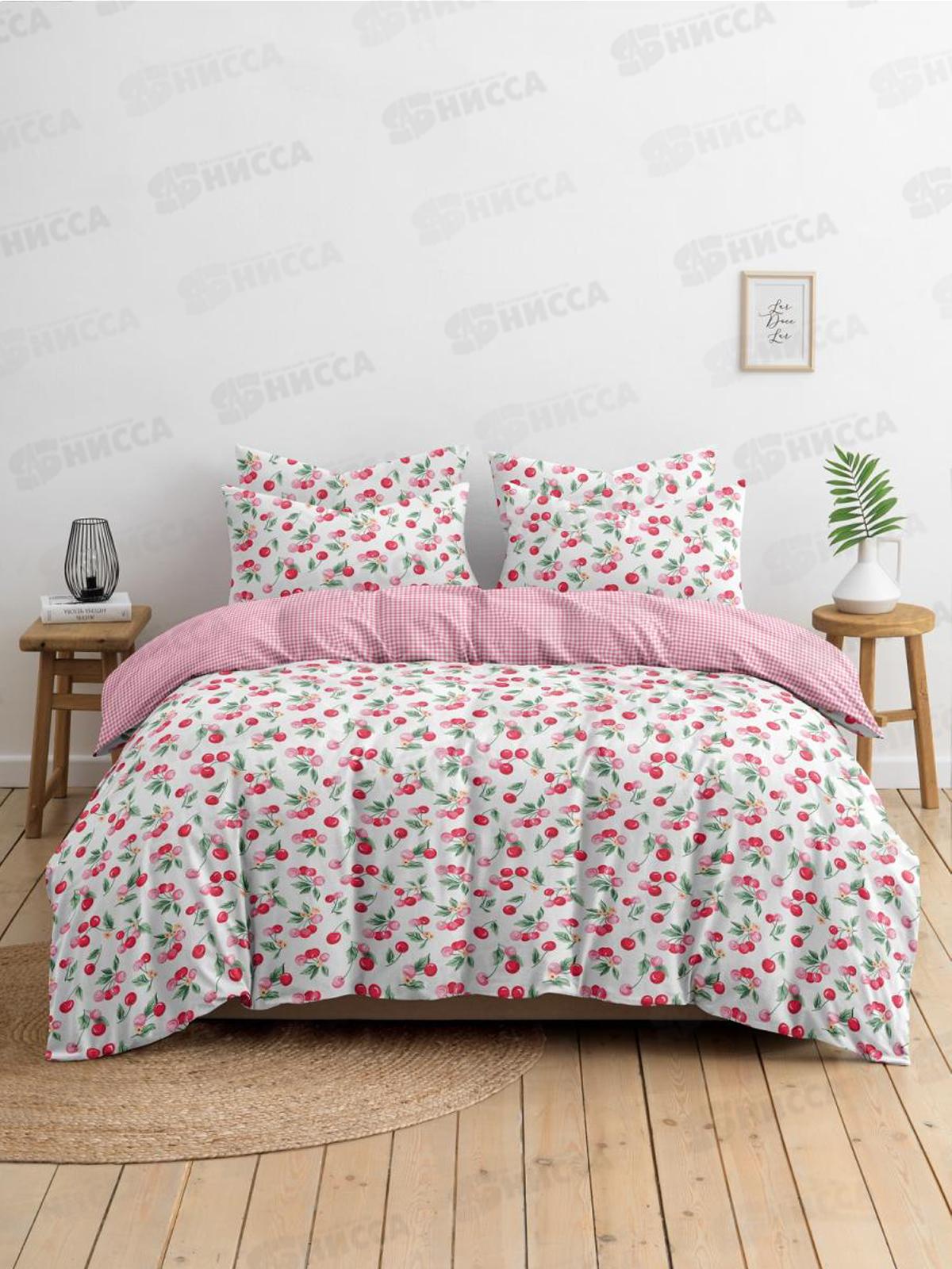 Комплект постельного белья 1,5 спальный Поплин НН Вишенки 70*70 2шт