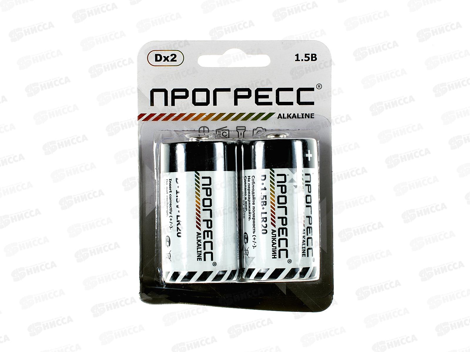 Батарейка ПРОГРЕСС LR20 card   *2/24