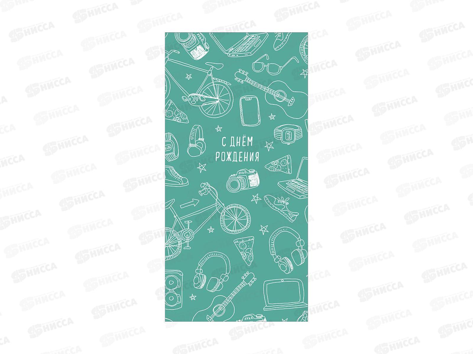 Конверт АД С Днем Рождения 0321.905