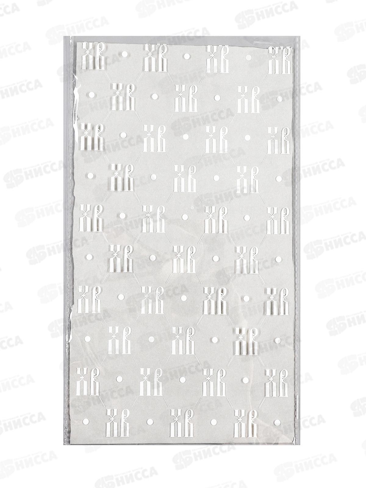 Пакет подарочный &quotXB монограмма&quot 20*35см, 25мкм 10083699