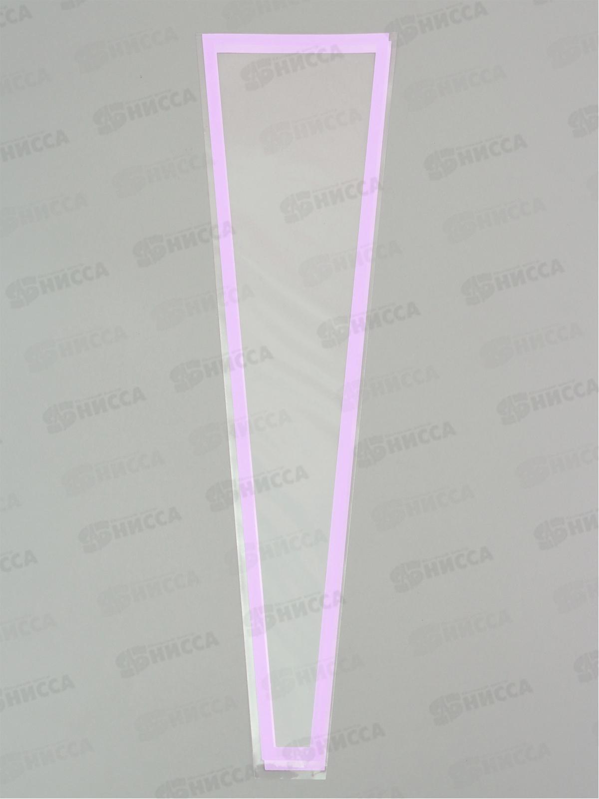 Пакет д/цветов Конус &quotКайма&quot 12,5+4*45см, сирен 10763635