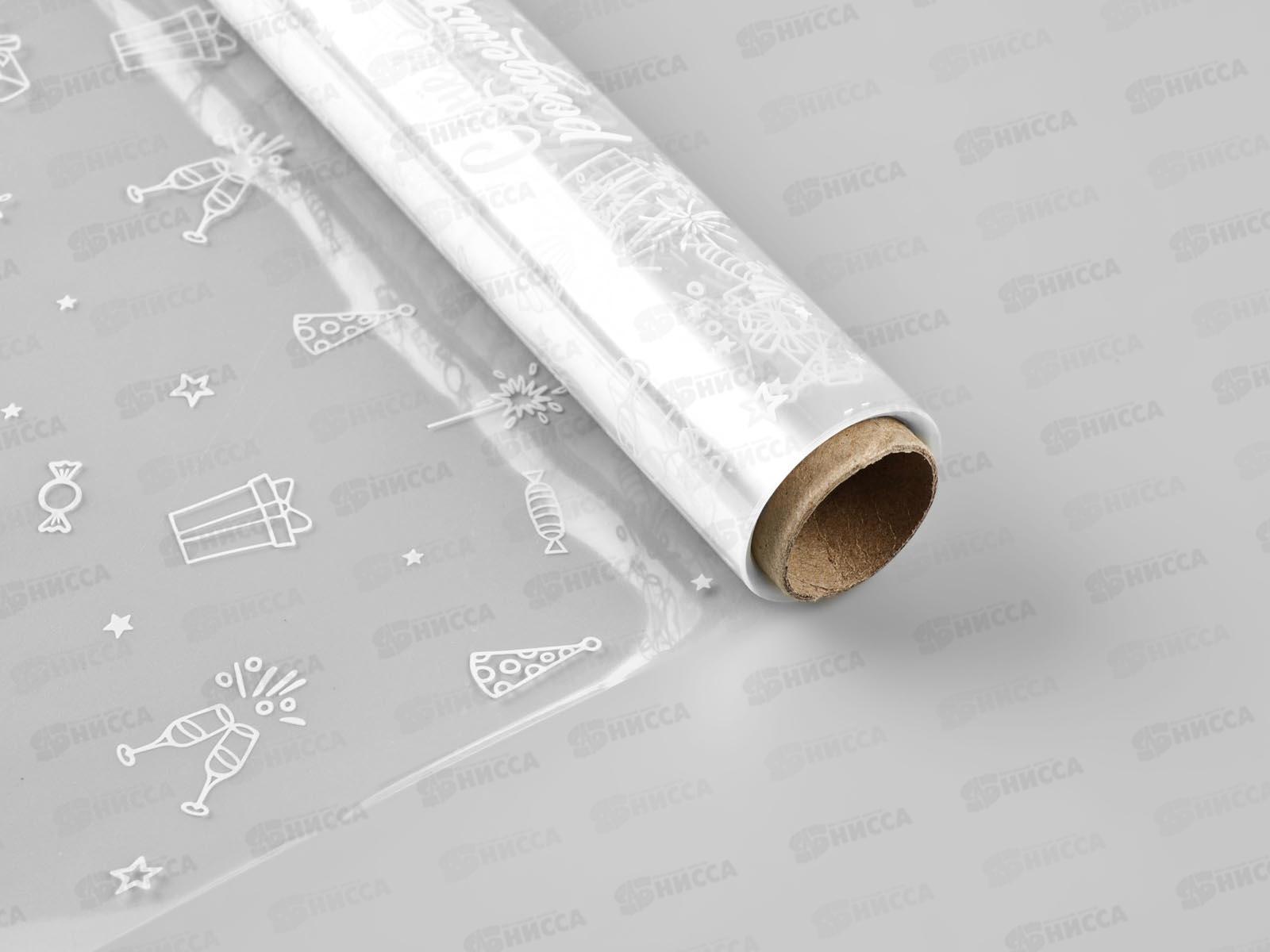 Пленка глянцевая прозрачная &quotС Днем Рождения&quot 0,6*10м 10897658