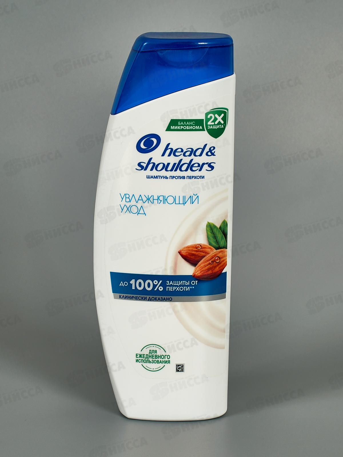 ХЭД ЭНД ШОЛД шампунь 360мл Увлажн. уход за кожей головы *6