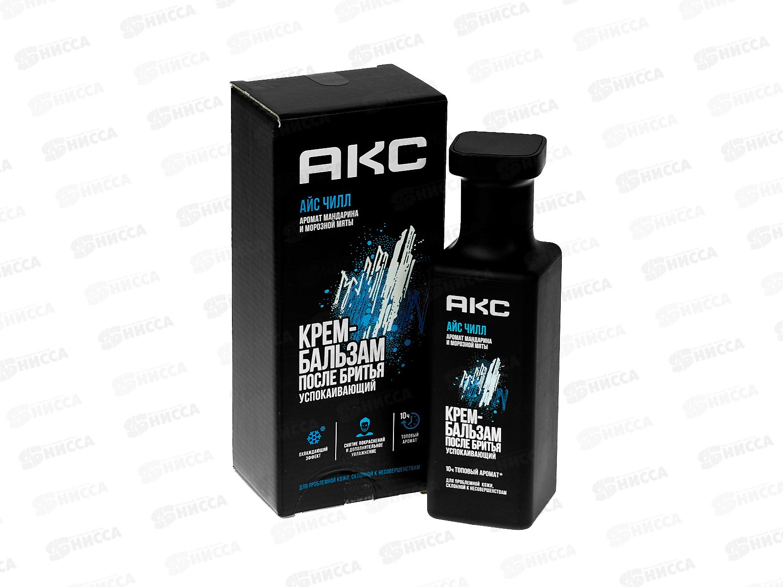 Акс Крем-бальзам после бритья 140мл Айс Чилл *8