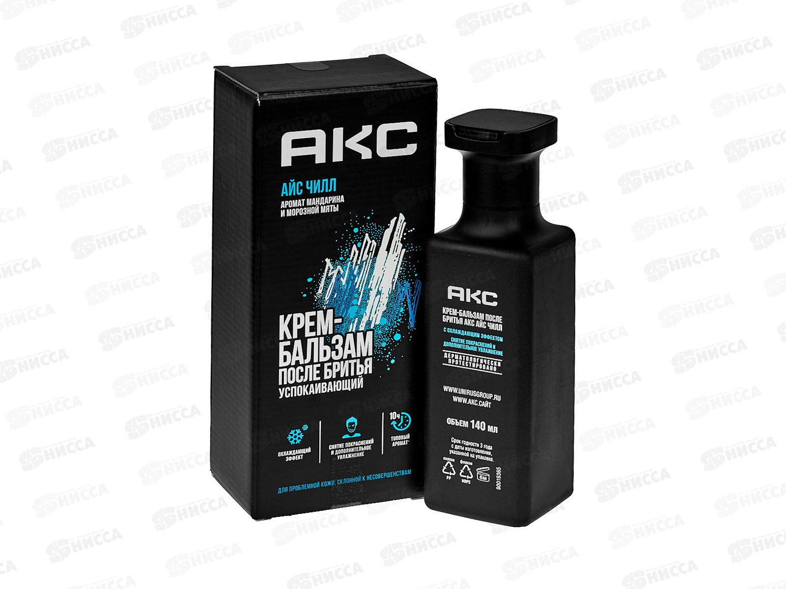 Акс Крем-бальзам после бритья 140мл Айс Чилл *8