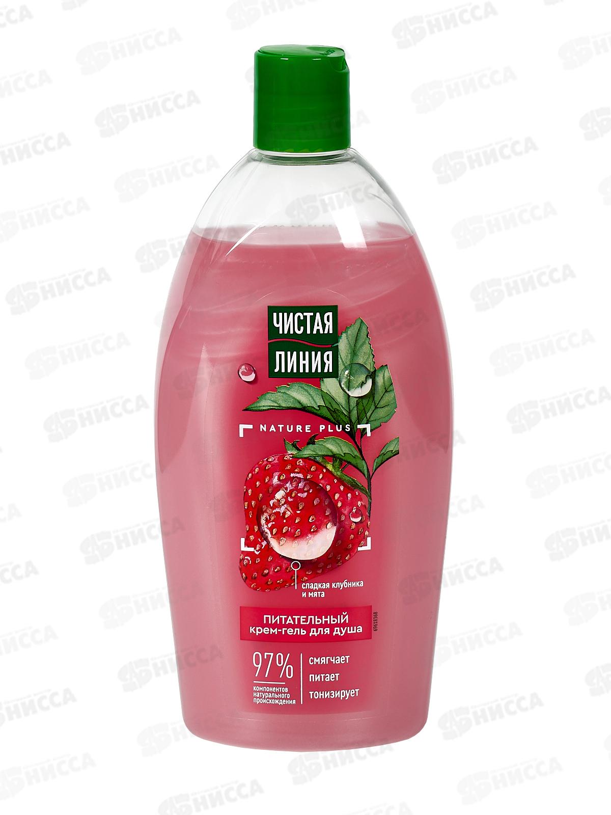 КК ЧЛ гель д/душа 750мл Питательный  *8