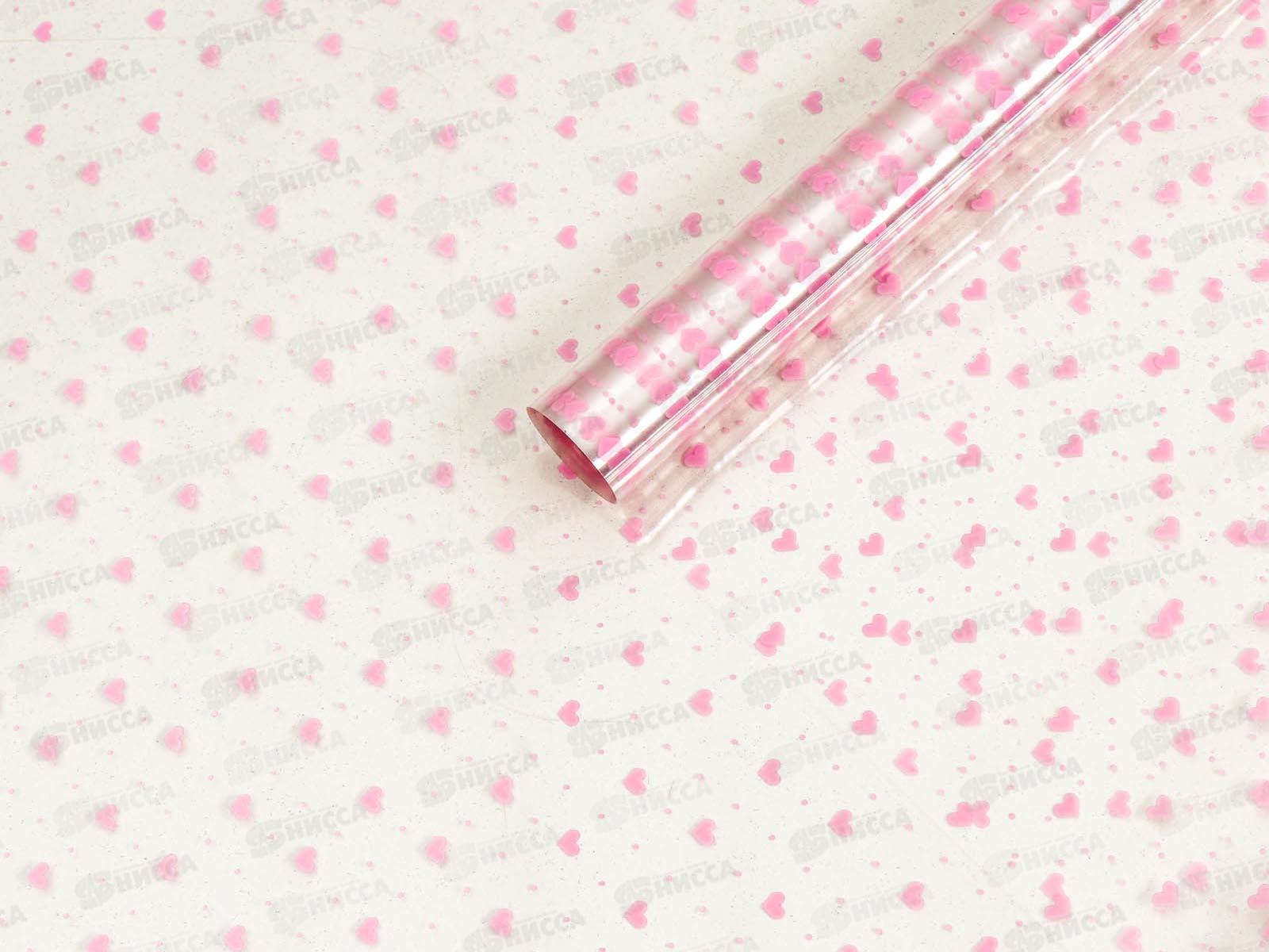 Пленка д/цветов &quotМаленькие сердца&quot, розовая,0,7*7,6м,40мкм 4846395