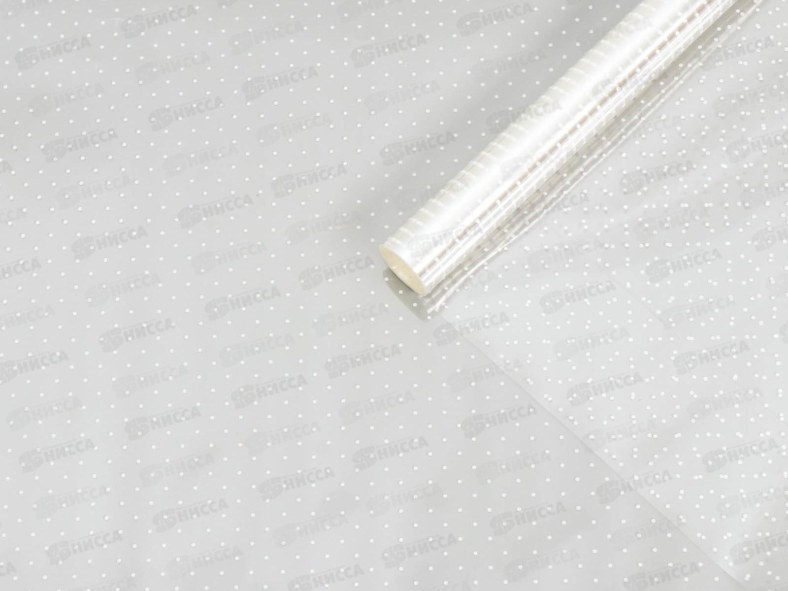 Пленка д/цветов с белым рис &quotТочки&quot, 0,7*7,6м,40мкм 4846402