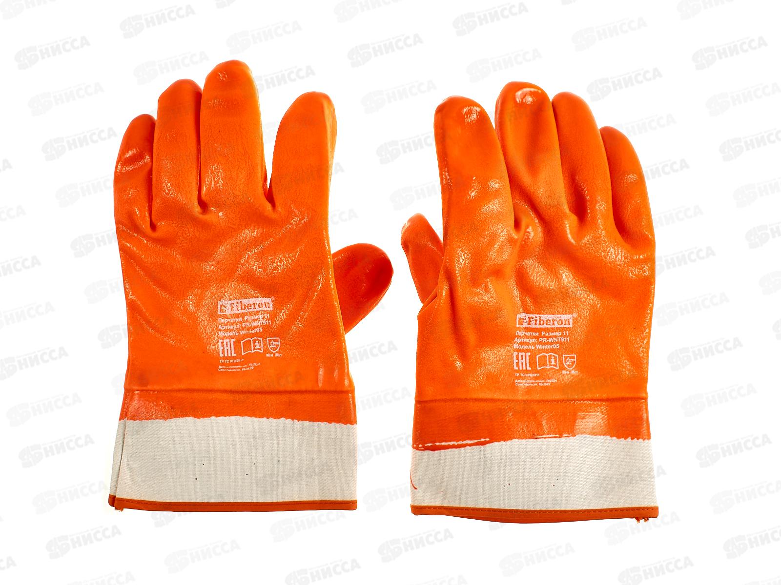 Перчатки PR-WNT911 Перчатки Стойкость к загрязнению XXL(11) *6/60