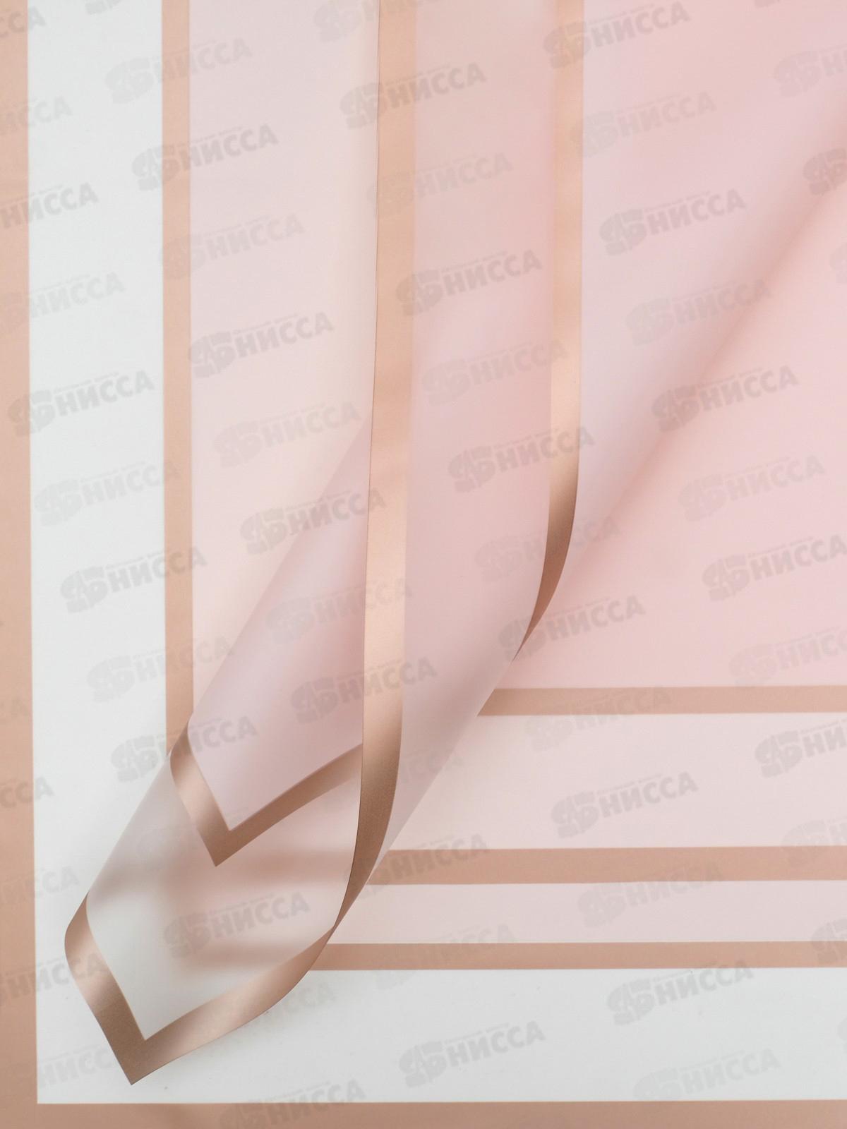 Пленка д/цветов светло-розовая 57*57см *20 7394030