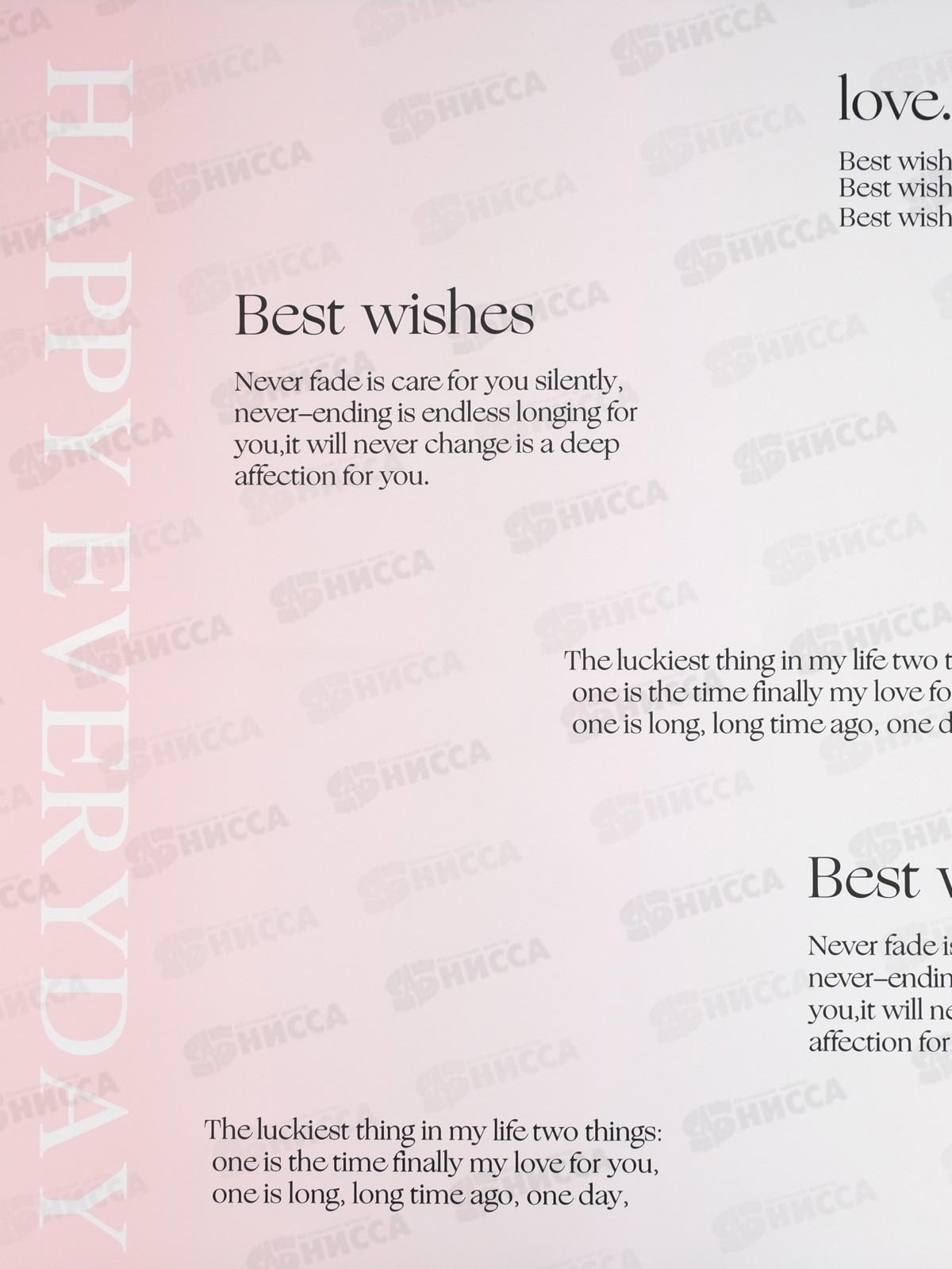 Пленка д/цветов розовая 57*57см 65мкм *20 7394048