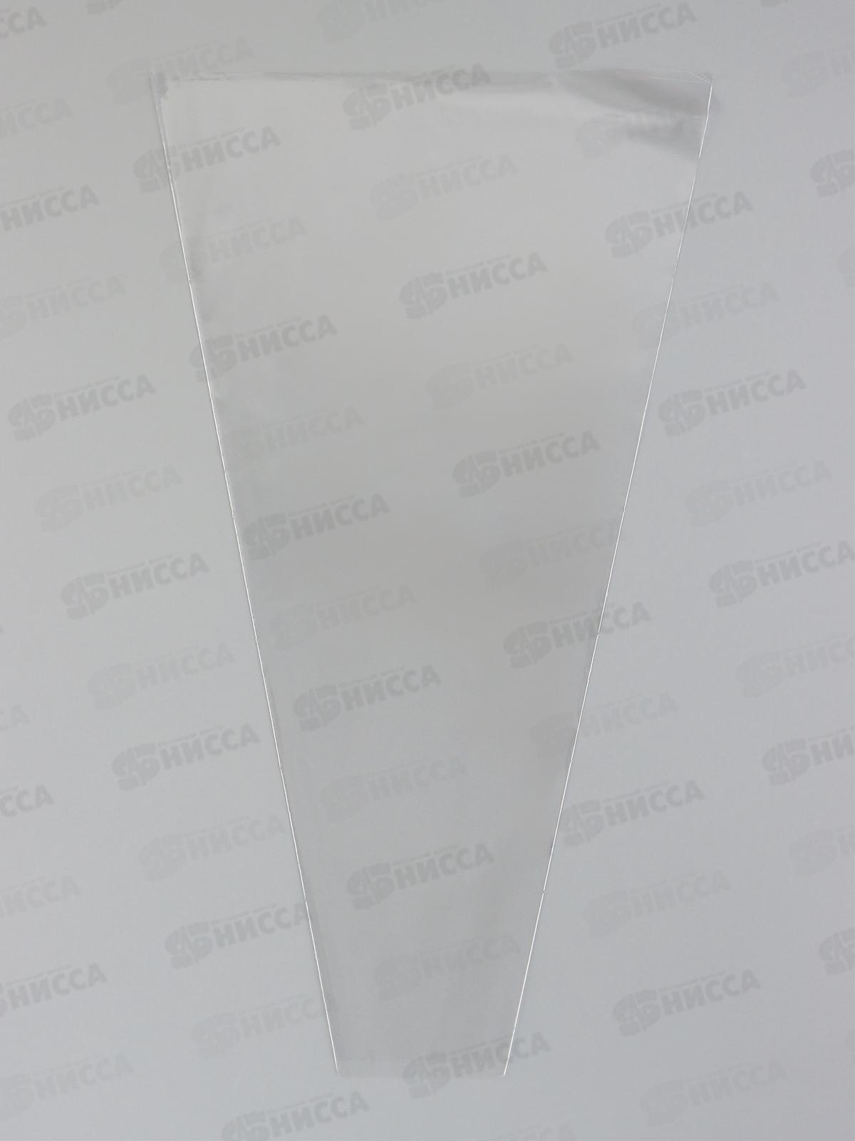 Пакет д/цветов Конус прозр 6+23*40см *50 9262326