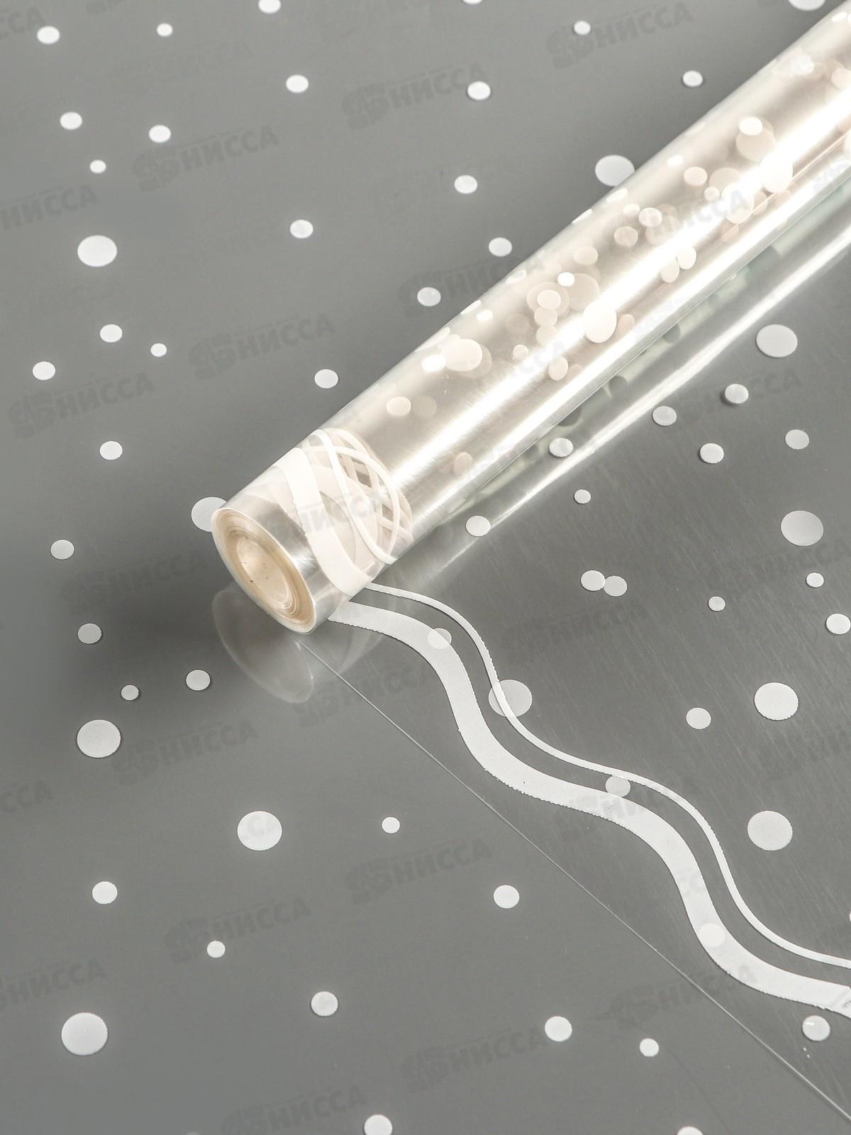 Пленка д/цветов &quotГорох&quot, белая, 0,6*200г, 40мкм 9731464