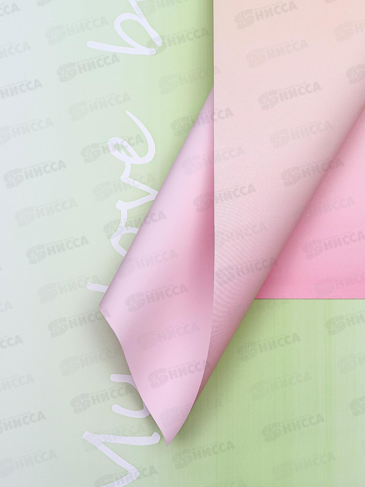 Пленка д/цветов матовая &quotПереход&quot 58*58см *20 9921651