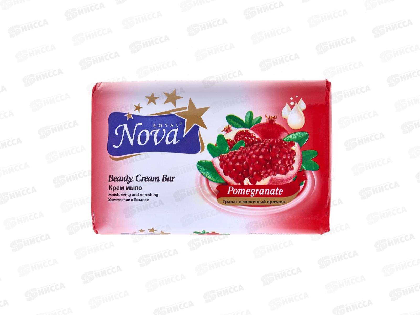 Royal Nova мыло Гранат 175гр